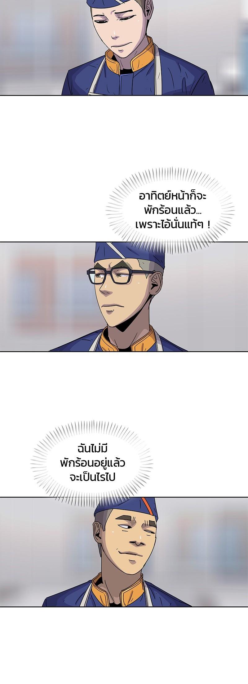 Manga-lc-com อ่านมังงะ อ่านการ์ตูน ออนไลน์ ฟรี Kitchen Soldier บันทึกครัวค่ายทหาร ตอนที่ 1 2 3 4 5 6 7 8 9 10 11 12 13 14 ฟรี ไม่มีโฆษณา Manga-lc - อ่าน มังงะ อ่าน การ์ตูน ออนไลน์ อ่านมังงะ ฟรี