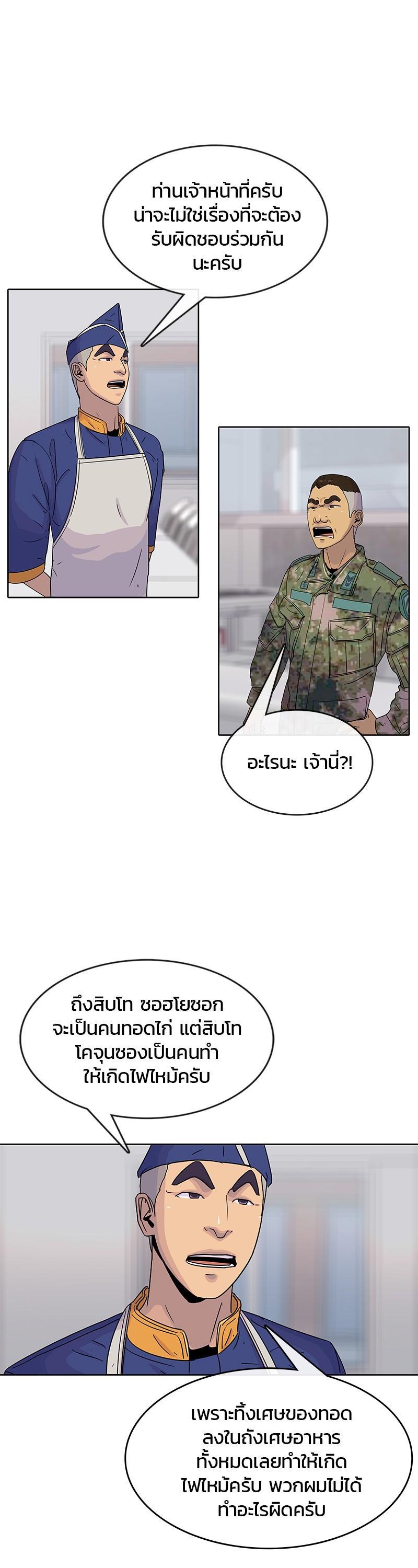 Manga-lc-com อ่านมังงะ อ่านการ์ตูน ออนไลน์ ฟรี Kitchen Soldier บันทึกครัวค่ายทหาร ตอนที่ 1 2 3 4 5 6 7 8 9 10 11 12 13 14 ฟรี ไม่มีโฆษณา Manga-lc - อ่าน มังงะ อ่าน การ์ตูน ออนไลน์ อ่านมังงะ ฟรี