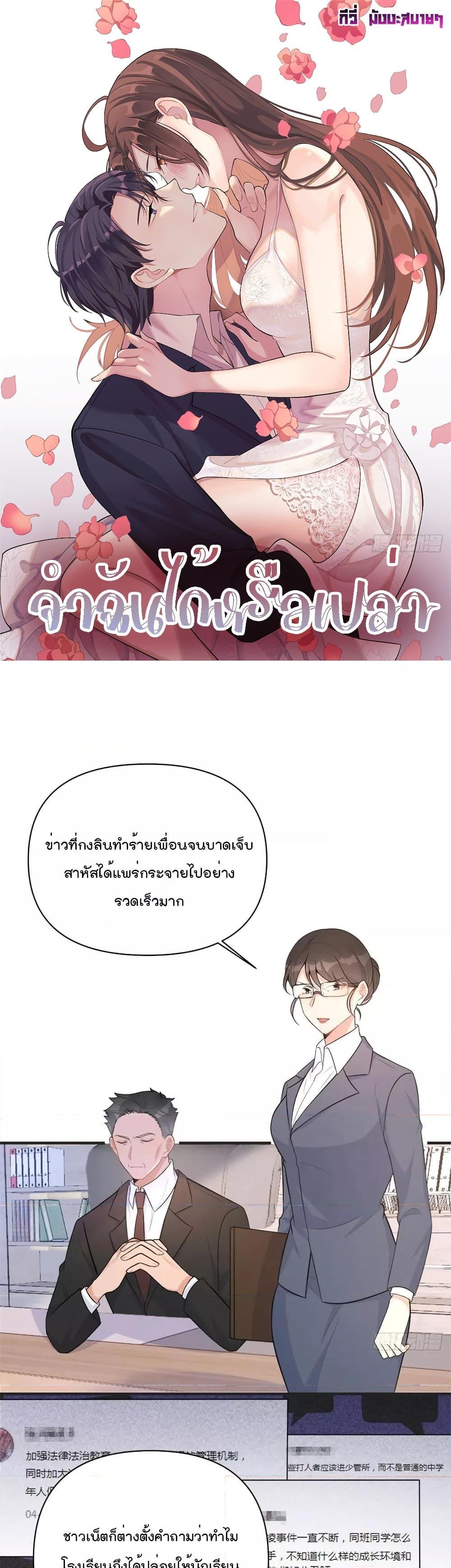 Manga-lc-com อ่านมังงะ อ่านการ์ตูน ออนไลน์ ฟรี Remember Me จำฉันได้หรือเปล่า ตอนที่ 1 2 3 4 5 6 7 8 9 10 11 12 13 14 ฟรี ไม่มีโฆษณา Manga-lc - อ่าน มังงะ อ่าน การ์ตูน ออนไลน์ อ่านมังงะ ฟรี