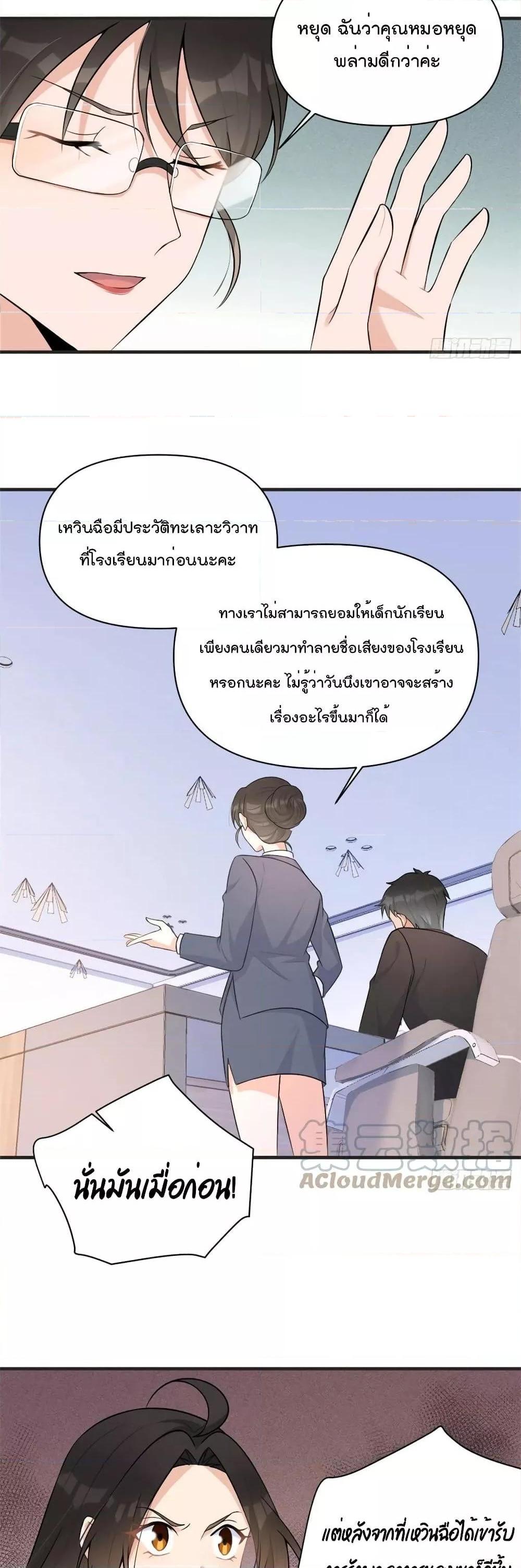 Manga-lc-com อ่านมังงะ อ่านการ์ตูน ออนไลน์ ฟรี Remember Me จำฉันได้หรือเปล่า ตอนที่ 1 2 3 4 5 6 7 8 9 10 11 12 13 14 ฟรี ไม่มีโฆษณา Manga-lc - อ่าน มังงะ อ่าน การ์ตูน ออนไลน์ อ่านมังงะ ฟรี