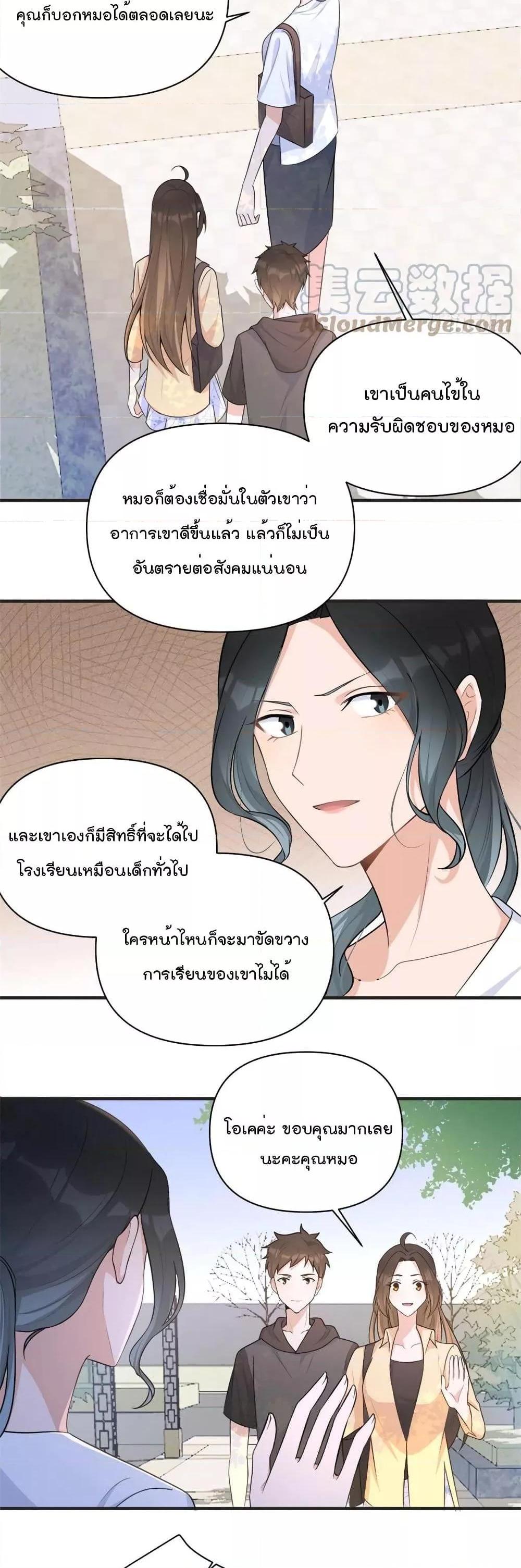 Manga-lc-com อ่านมังงะ อ่านการ์ตูน ออนไลน์ ฟรี Remember Me จำฉันได้หรือเปล่า ตอนที่ 1 2 3 4 5 6 7 8 9 10 11 12 13 14 ฟรี ไม่มีโฆษณา Manga-lc - อ่าน มังงะ อ่าน การ์ตูน ออนไลน์ อ่านมังงะ ฟรี