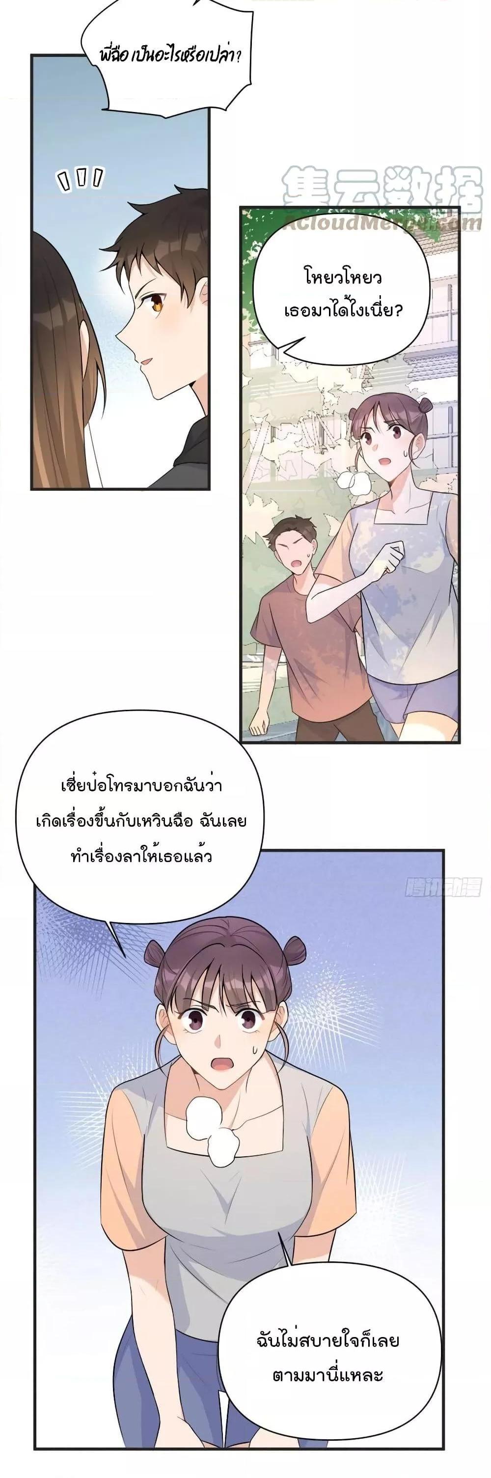 Manga-lc-com อ่านมังงะ อ่านการ์ตูน ออนไลน์ ฟรี Remember Me จำฉันได้หรือเปล่า ตอนที่ 1 2 3 4 5 6 7 8 9 10 11 12 13 14 ฟรี ไม่มีโฆษณา Manga-lc - อ่าน มังงะ อ่าน การ์ตูน ออนไลน์ อ่านมังงะ ฟรี