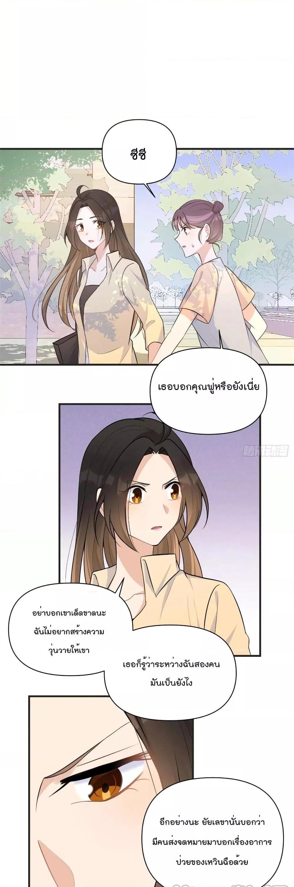 Manga-lc-com อ่านมังงะ อ่านการ์ตูน ออนไลน์ ฟรี Remember Me จำฉันได้หรือเปล่า ตอนที่ 1 2 3 4 5 6 7 8 9 10 11 12 13 14 ฟรี ไม่มีโฆษณา Manga-lc - อ่าน มังงะ อ่าน การ์ตูน ออนไลน์ อ่านมังงะ ฟรี