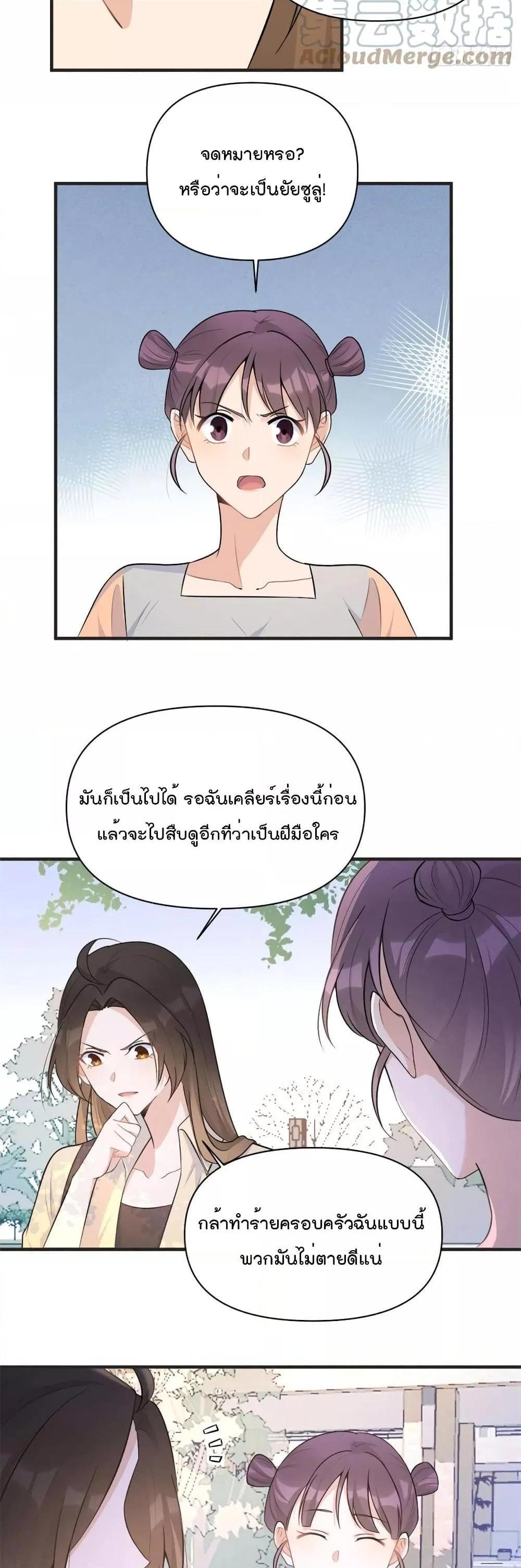 Manga-lc-com อ่านมังงะ อ่านการ์ตูน ออนไลน์ ฟรี Remember Me จำฉันได้หรือเปล่า ตอนที่ 1 2 3 4 5 6 7 8 9 10 11 12 13 14 ฟรี ไม่มีโฆษณา Manga-lc - อ่าน มังงะ อ่าน การ์ตูน ออนไลน์ อ่านมังงะ ฟรี