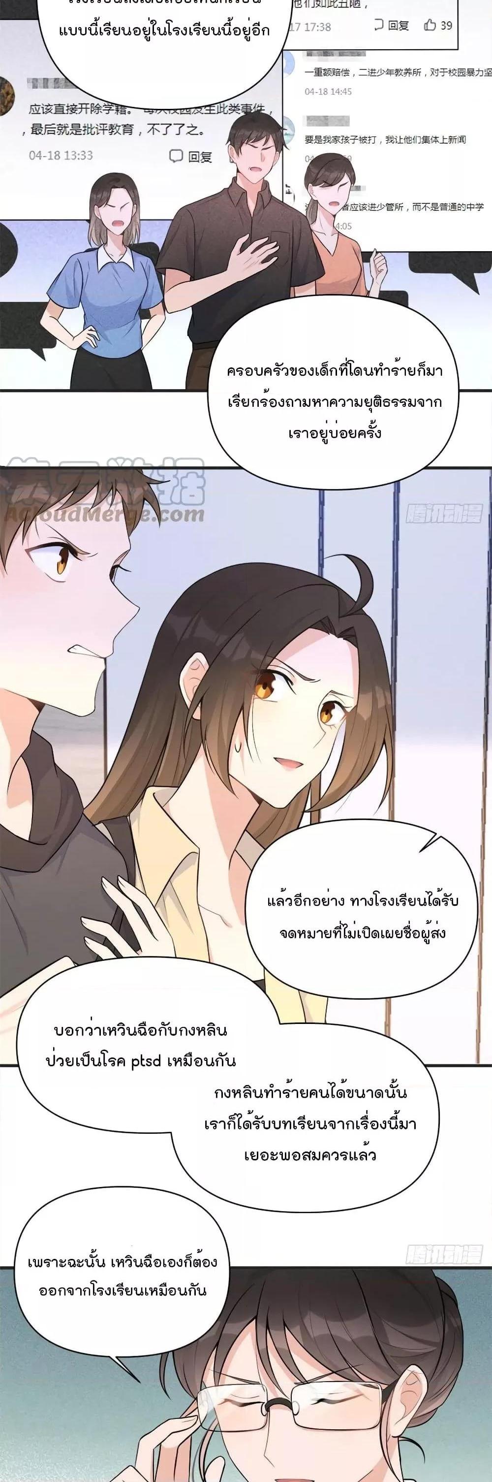 Manga-lc-com อ่านมังงะ อ่านการ์ตูน ออนไลน์ ฟรี Remember Me จำฉันได้หรือเปล่า ตอนที่ 1 2 3 4 5 6 7 8 9 10 11 12 13 14 ฟรี ไม่มีโฆษณา Manga-lc - อ่าน มังงะ อ่าน การ์ตูน ออนไลน์ อ่านมังงะ ฟรี