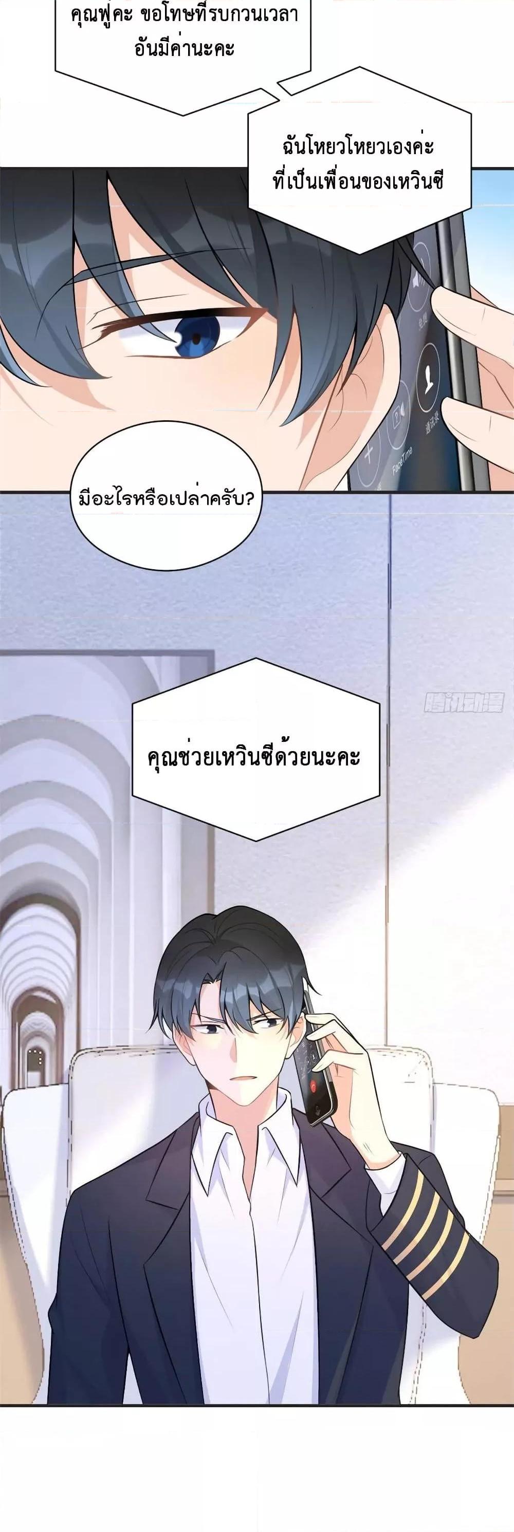 Manga-lc-com อ่านมังงะ อ่านการ์ตูน ออนไลน์ ฟรี Remember Me จำฉันได้หรือเปล่า ตอนที่ 1 2 3 4 5 6 7 8 9 10 11 12 13 14 ฟรี ไม่มีโฆษณา Manga-lc - อ่าน มังงะ อ่าน การ์ตูน ออนไลน์ อ่านมังงะ ฟรี
