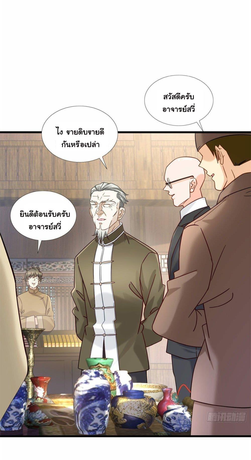 Manga-lc-com อ่านมังงะ อ่านการ์ตูน ออนไลน์ ฟรี The New best All-Rounder in The City ตอนที่ 1 2 3 4 5 6 7 8 9 10 11 12 13 14 ฟรี ไม่มีโฆษณา Manga-lc - อ่าน มังงะ อ่าน การ์ตูน ออนไลน์ อ่านมังงะ ฟรี