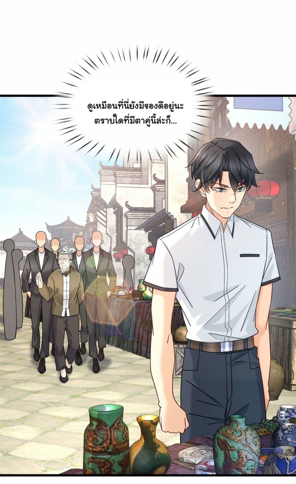 Manga-lc-com อ่านมังงะ อ่านการ์ตูน ออนไลน์ ฟรี The New best All-Rounder in The City ตอนที่ 1 2 3 4 5 6 7 8 9 10 11 12 13 14 ฟรี ไม่มีโฆษณา Manga-lc - อ่าน มังงะ อ่าน การ์ตูน ออนไลน์ อ่านมังงะ ฟรี