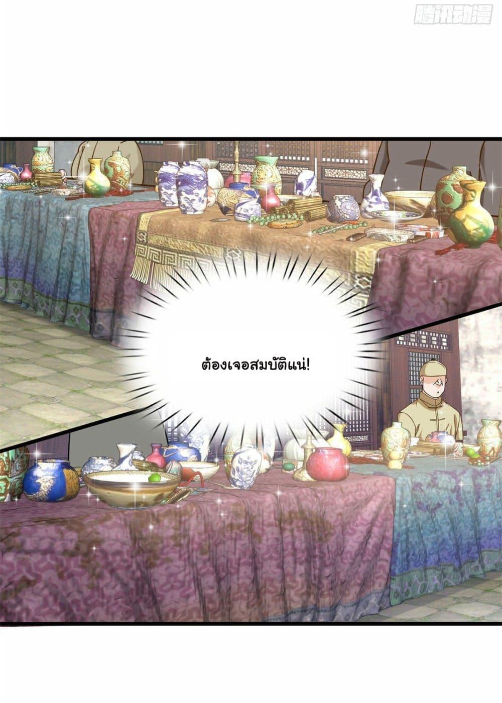 Manga-lc-com อ่านมังงะ อ่านการ์ตูน ออนไลน์ ฟรี The New best All-Rounder in The City ตอนที่ 1 2 3 4 5 6 7 8 9 10 11 12 13 14 ฟรี ไม่มีโฆษณา Manga-lc - อ่าน มังงะ อ่าน การ์ตูน ออนไลน์ อ่านมังงะ ฟรี