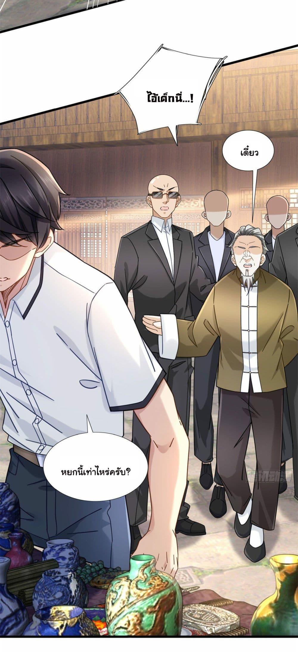 Manga-lc-com อ่านมังงะ อ่านการ์ตูน ออนไลน์ ฟรี The New best All-Rounder in The City ตอนที่ 1 2 3 4 5 6 7 8 9 10 11 12 13 14 ฟรี ไม่มีโฆษณา Manga-lc - อ่าน มังงะ อ่าน การ์ตูน ออนไลน์ อ่านมังงะ ฟรี