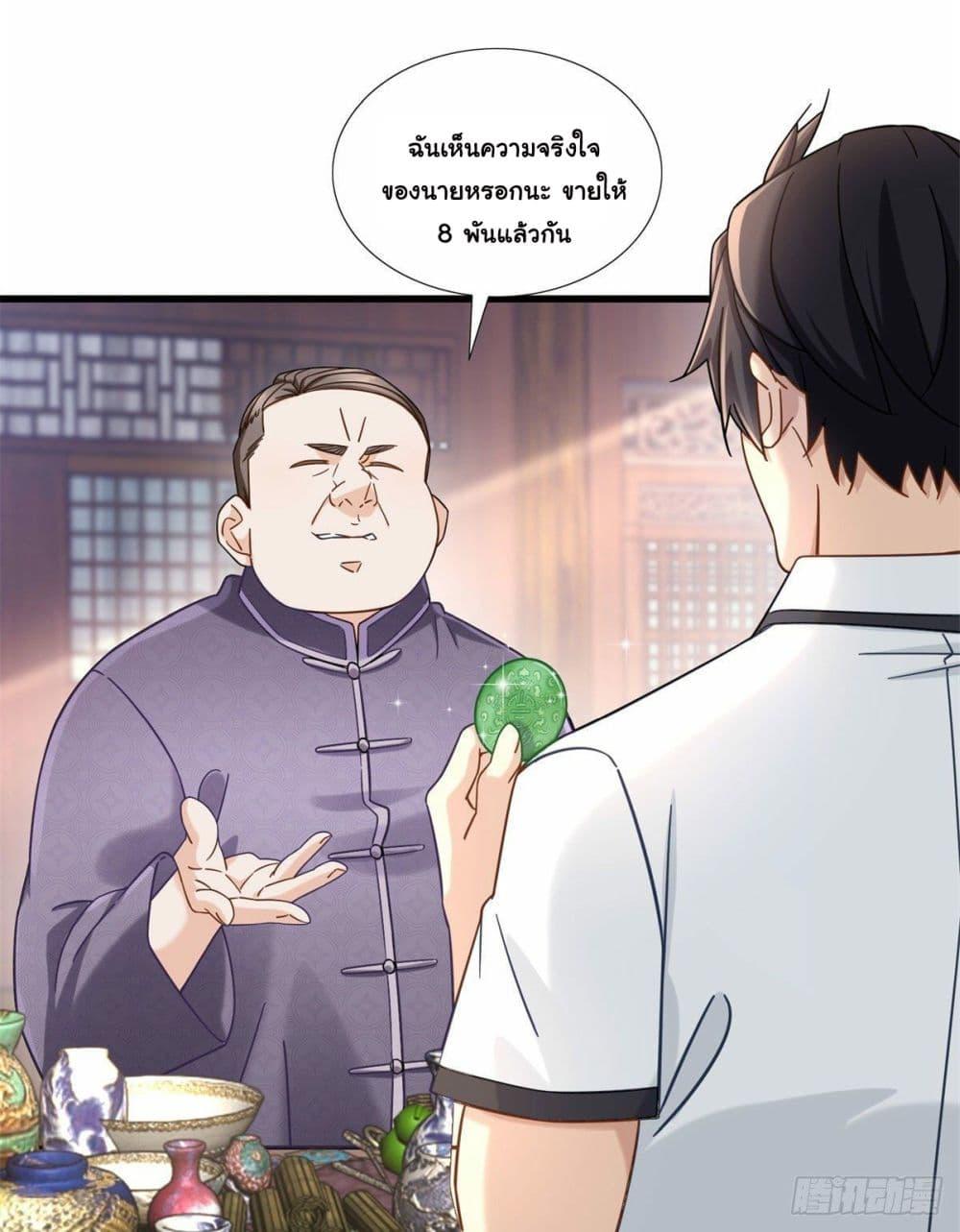 Manga-lc-com อ่านมังงะ อ่านการ์ตูน ออนไลน์ ฟรี The New best All-Rounder in The City ตอนที่ 1 2 3 4 5 6 7 8 9 10 11 12 13 14 ฟรี ไม่มีโฆษณา Manga-lc - อ่าน มังงะ อ่าน การ์ตูน ออนไลน์ อ่านมังงะ ฟรี