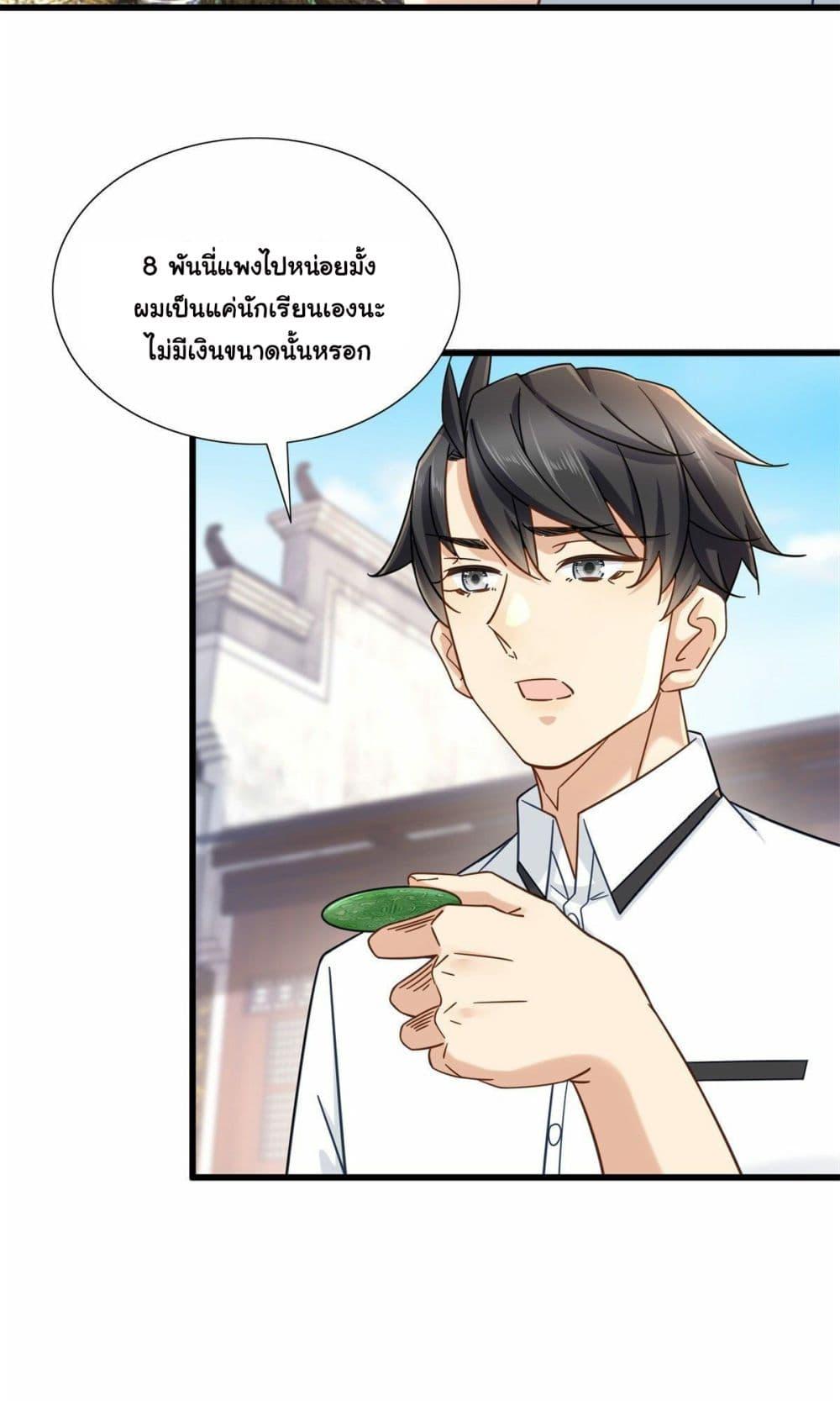 Manga-lc-com อ่านมังงะ อ่านการ์ตูน ออนไลน์ ฟรี The New best All-Rounder in The City ตอนที่ 1 2 3 4 5 6 7 8 9 10 11 12 13 14 ฟรี ไม่มีโฆษณา Manga-lc - อ่าน มังงะ อ่าน การ์ตูน ออนไลน์ อ่านมังงะ ฟรี