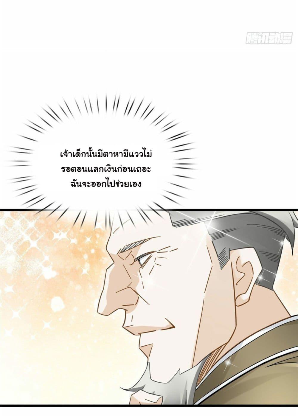 Manga-lc-com อ่านมังงะ อ่านการ์ตูน ออนไลน์ ฟรี The New best All-Rounder in The City ตอนที่ 1 2 3 4 5 6 7 8 9 10 11 12 13 14 ฟรี ไม่มีโฆษณา Manga-lc - อ่าน มังงะ อ่าน การ์ตูน ออนไลน์ อ่านมังงะ ฟรี