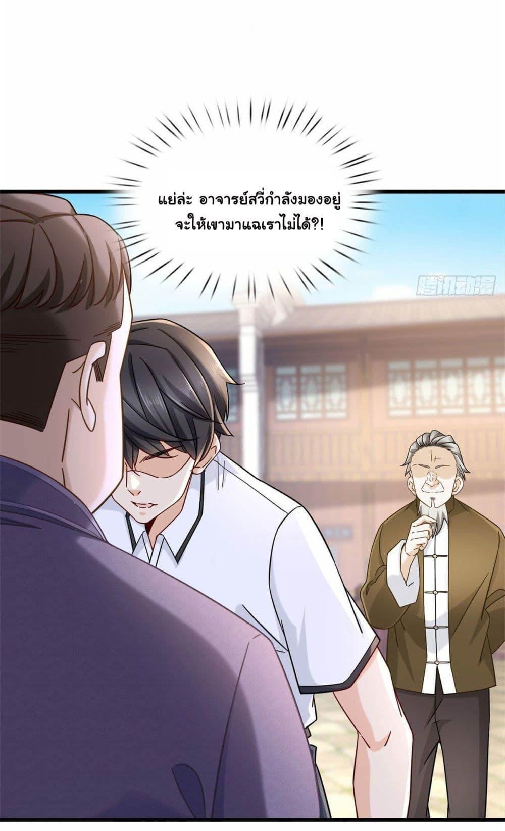 Manga-lc-com อ่านมังงะ อ่านการ์ตูน ออนไลน์ ฟรี The New best All-Rounder in The City ตอนที่ 1 2 3 4 5 6 7 8 9 10 11 12 13 14 ฟรี ไม่มีโฆษณา Manga-lc - อ่าน มังงะ อ่าน การ์ตูน ออนไลน์ อ่านมังงะ ฟรี