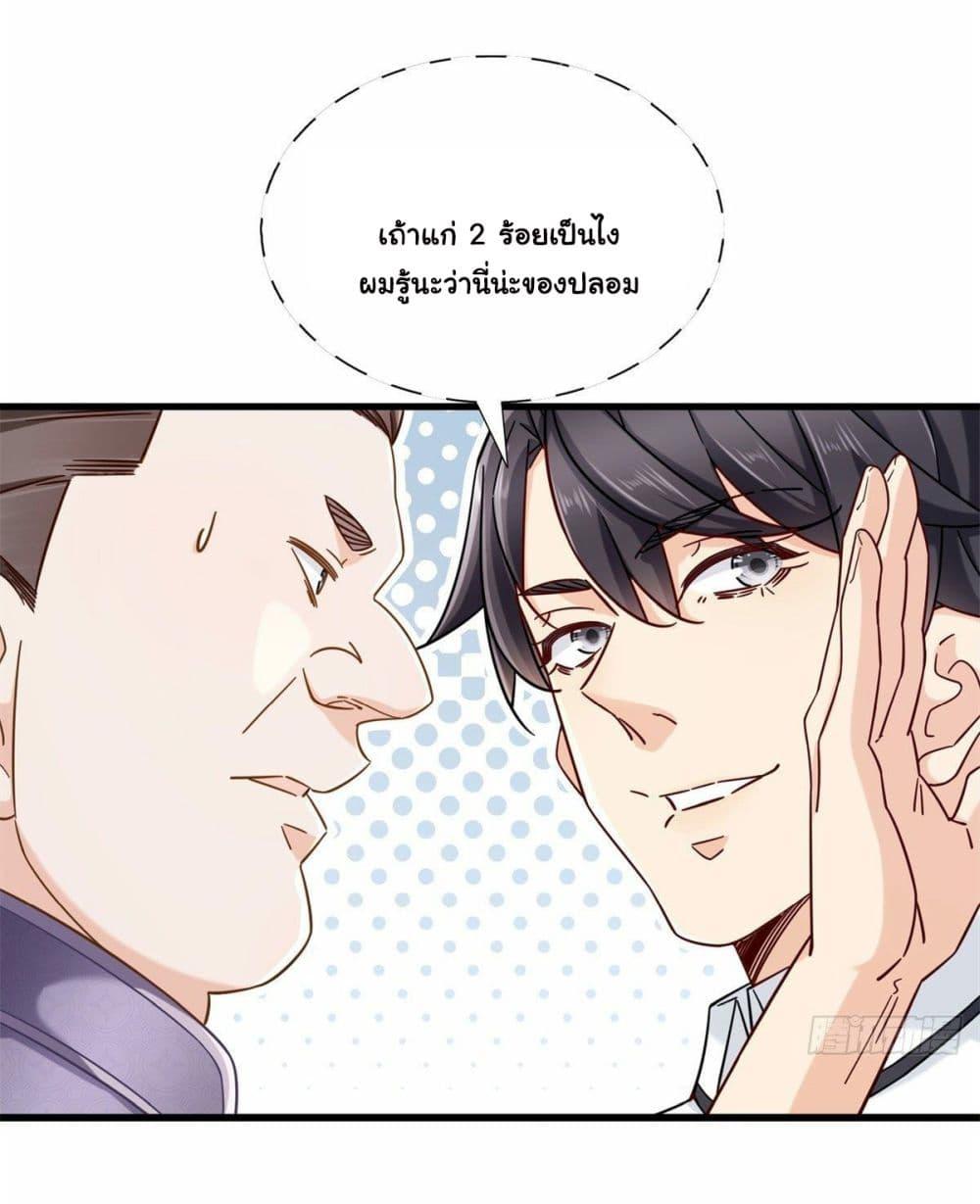 Manga-lc-com อ่านมังงะ อ่านการ์ตูน ออนไลน์ ฟรี The New best All-Rounder in The City ตอนที่ 1 2 3 4 5 6 7 8 9 10 11 12 13 14 ฟรี ไม่มีโฆษณา Manga-lc - อ่าน มังงะ อ่าน การ์ตูน ออนไลน์ อ่านมังงะ ฟรี