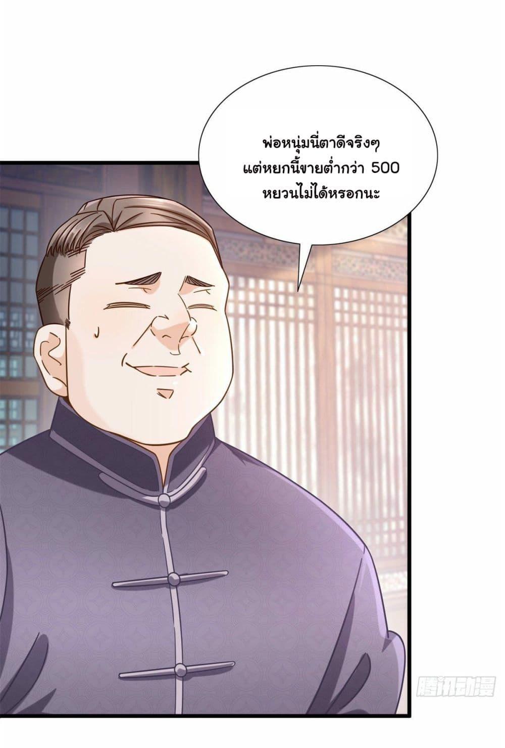 Manga-lc-com อ่านมังงะ อ่านการ์ตูน ออนไลน์ ฟรี The New best All-Rounder in The City ตอนที่ 1 2 3 4 5 6 7 8 9 10 11 12 13 14 ฟรี ไม่มีโฆษณา Manga-lc - อ่าน มังงะ อ่าน การ์ตูน ออนไลน์ อ่านมังงะ ฟรี