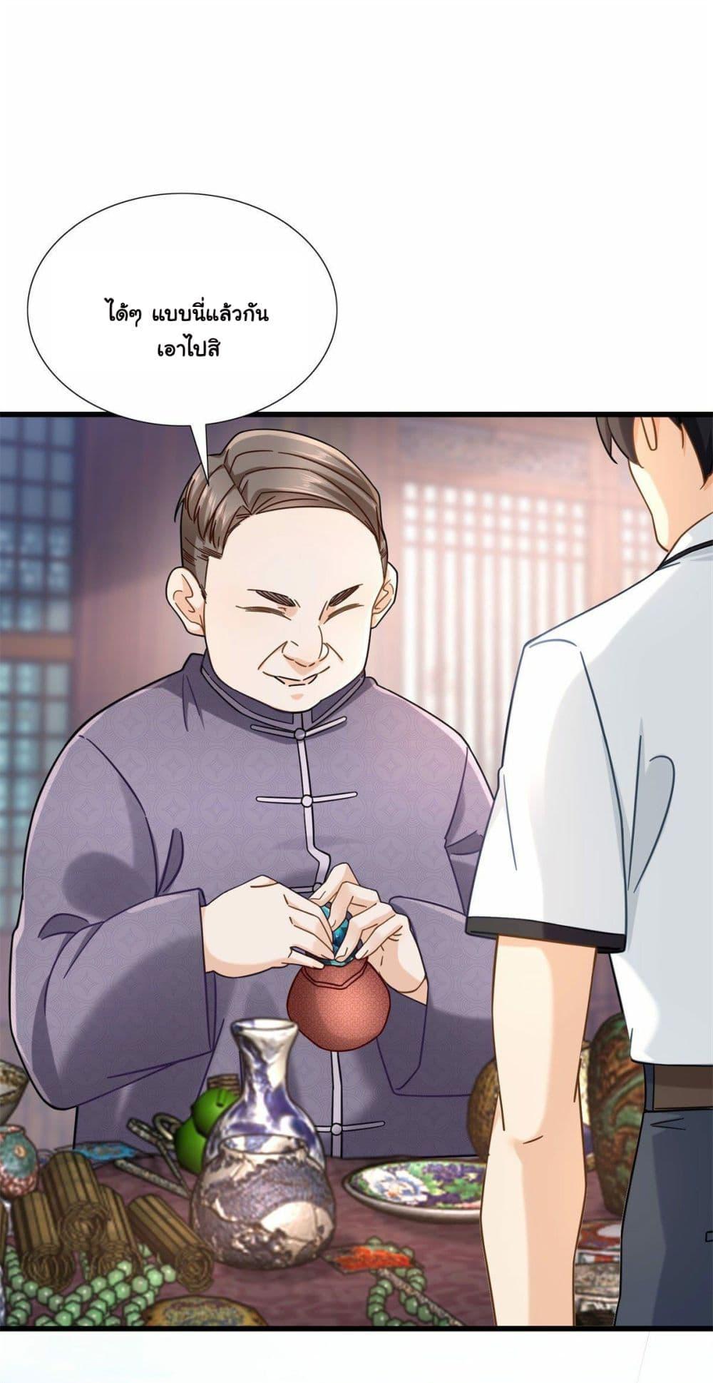 Manga-lc-com อ่านมังงะ อ่านการ์ตูน ออนไลน์ ฟรี The New best All-Rounder in The City ตอนที่ 1 2 3 4 5 6 7 8 9 10 11 12 13 14 ฟรี ไม่มีโฆษณา Manga-lc - อ่าน มังงะ อ่าน การ์ตูน ออนไลน์ อ่านมังงะ ฟรี