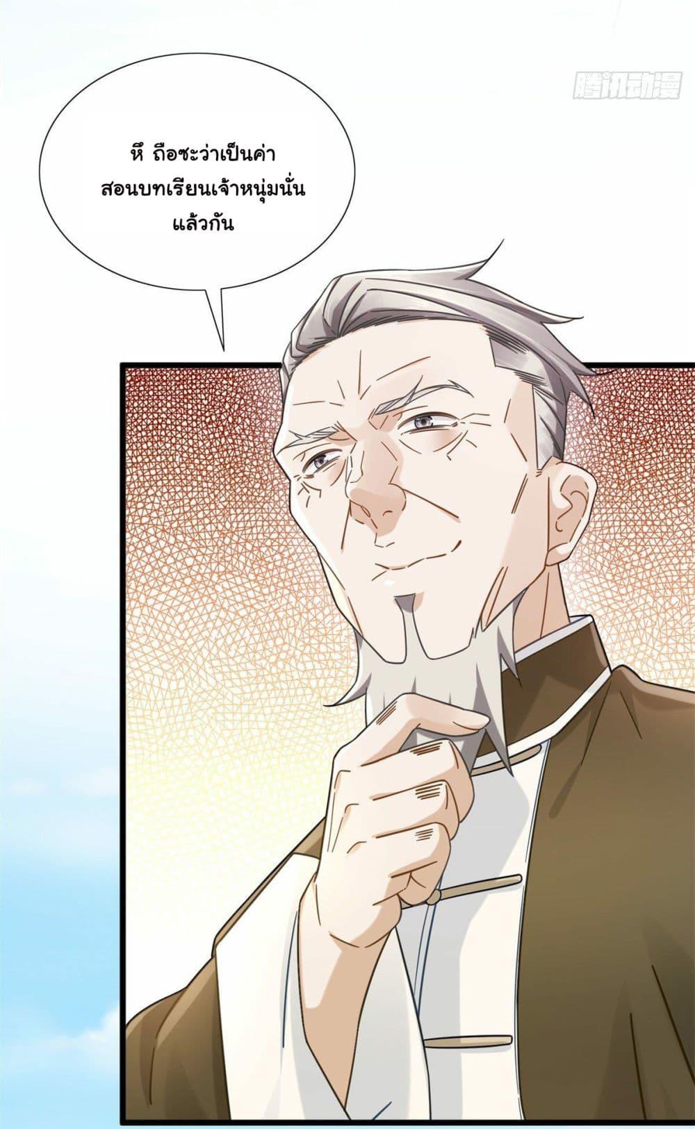 Manga-lc-com อ่านมังงะ อ่านการ์ตูน ออนไลน์ ฟรี The New best All-Rounder in The City ตอนที่ 1 2 3 4 5 6 7 8 9 10 11 12 13 14 ฟรี ไม่มีโฆษณา Manga-lc - อ่าน มังงะ อ่าน การ์ตูน ออนไลน์ อ่านมังงะ ฟรี