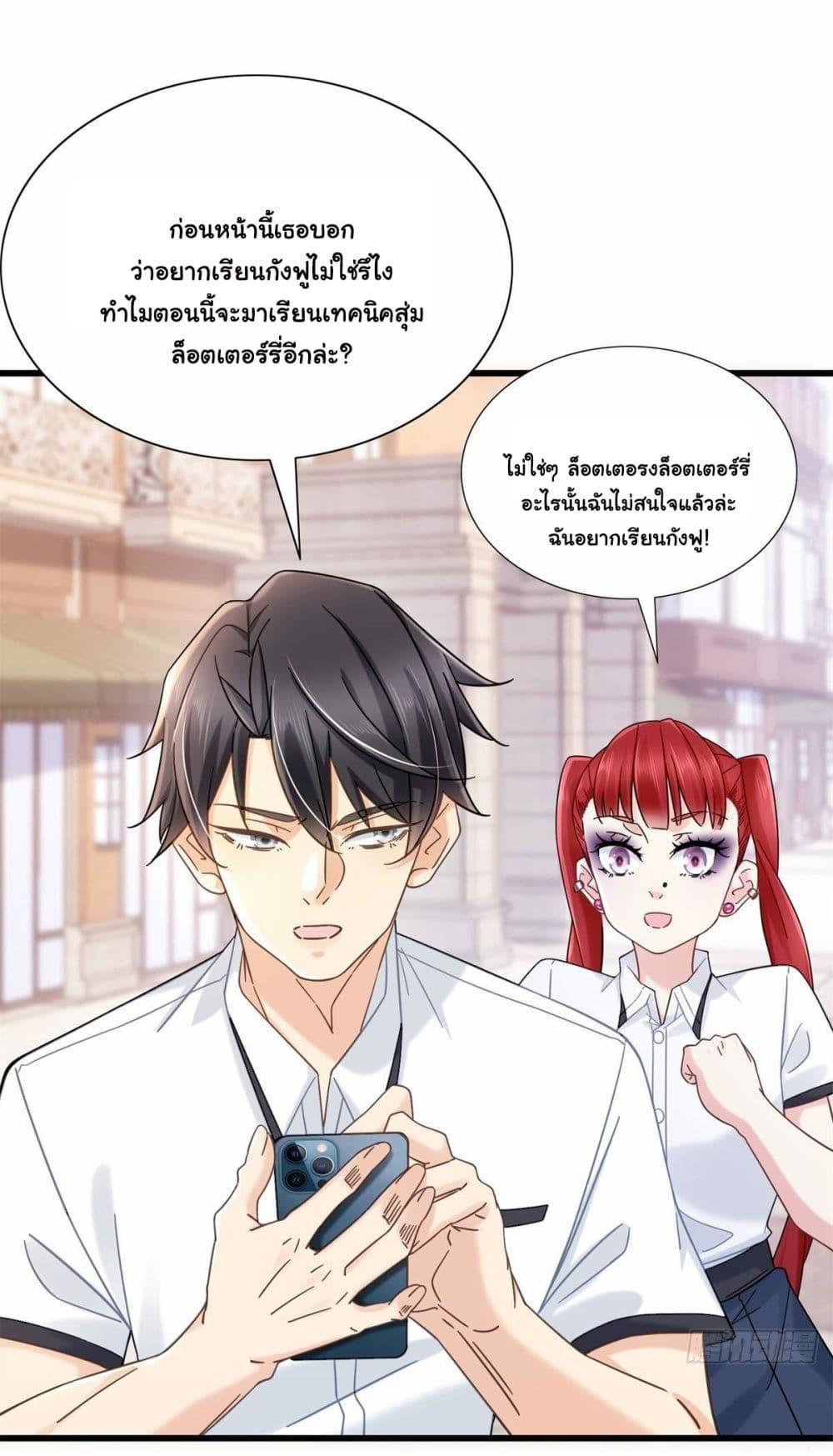 Manga-lc-com อ่านมังงะ อ่านการ์ตูน ออนไลน์ ฟรี The New best All-Rounder in The City ตอนที่ 1 2 3 4 5 6 7 8 9 10 11 12 13 14 ฟรี ไม่มีโฆษณา Manga-lc - อ่าน มังงะ อ่าน การ์ตูน ออนไลน์ อ่านมังงะ ฟรี