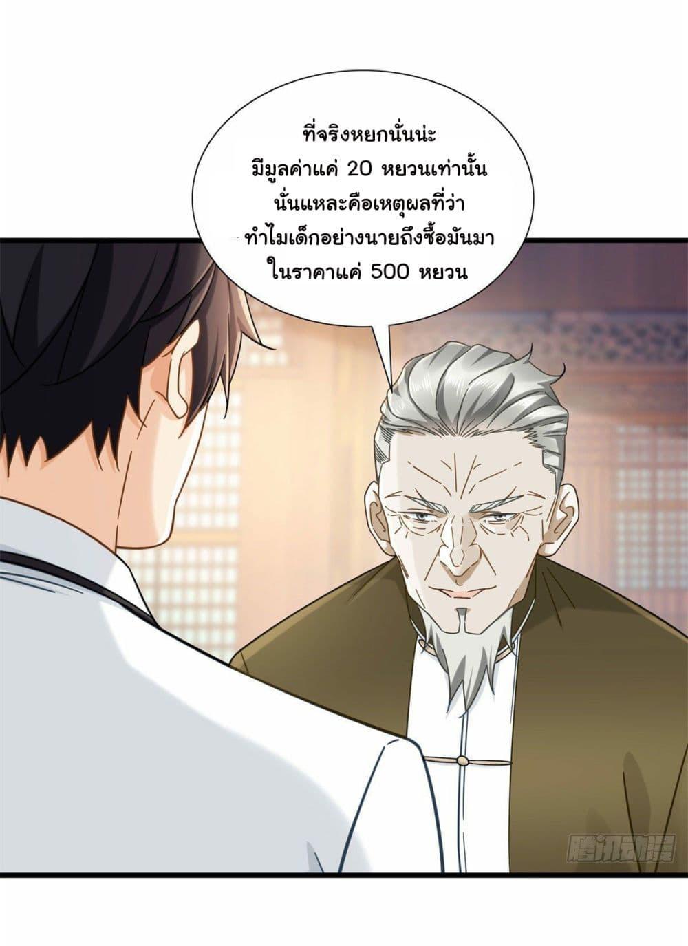 Manga-lc-com อ่านมังงะ อ่านการ์ตูน ออนไลน์ ฟรี The New best All-Rounder in The City ตอนที่ 1 2 3 4 5 6 7 8 9 10 11 12 13 14 ฟรี ไม่มีโฆษณา Manga-lc - อ่าน มังงะ อ่าน การ์ตูน ออนไลน์ อ่านมังงะ ฟรี