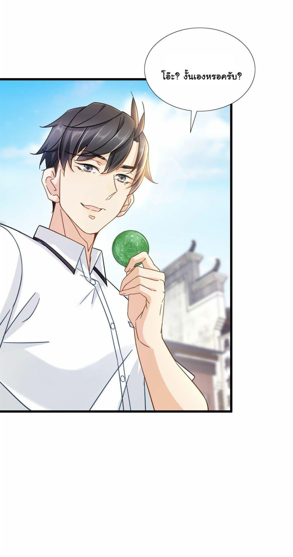 Manga-lc-com อ่านมังงะ อ่านการ์ตูน ออนไลน์ ฟรี The New best All-Rounder in The City ตอนที่ 1 2 3 4 5 6 7 8 9 10 11 12 13 14 ฟรี ไม่มีโฆษณา Manga-lc - อ่าน มังงะ อ่าน การ์ตูน ออนไลน์ อ่านมังงะ ฟรี