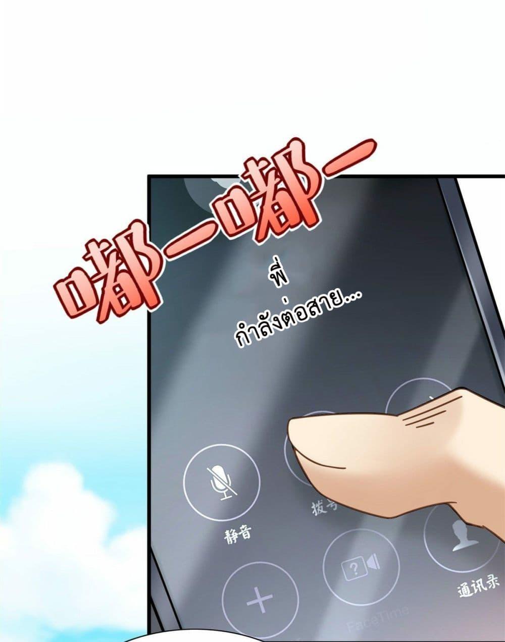 Manga-lc-com อ่านมังงะ อ่านการ์ตูน ออนไลน์ ฟรี The New best All-Rounder in The City ตอนที่ 1 2 3 4 5 6 7 8 9 10 11 12 13 14 ฟรี ไม่มีโฆษณา Manga-lc - อ่าน มังงะ อ่าน การ์ตูน ออนไลน์ อ่านมังงะ ฟรี