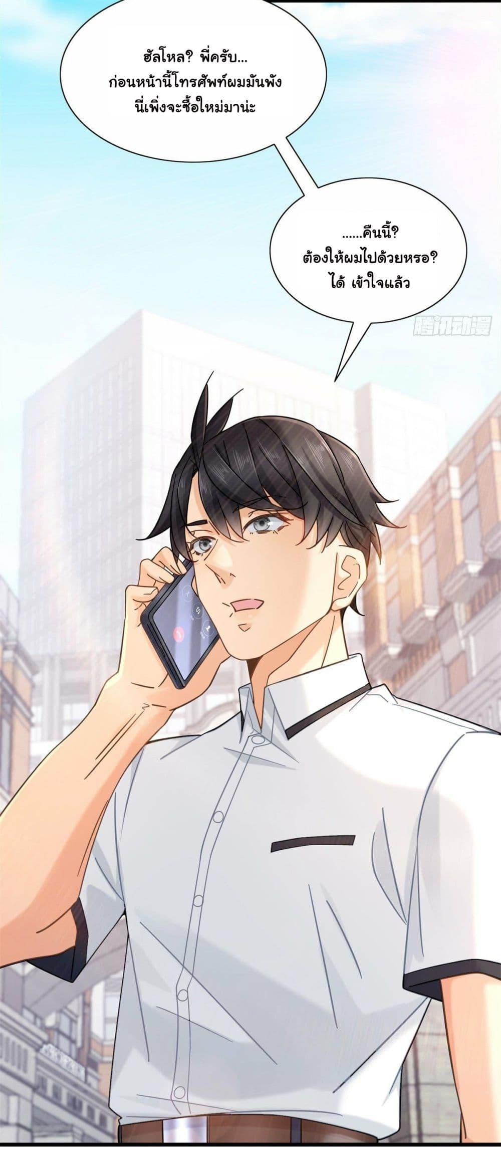 Manga-lc-com อ่านมังงะ อ่านการ์ตูน ออนไลน์ ฟรี The New best All-Rounder in The City ตอนที่ 1 2 3 4 5 6 7 8 9 10 11 12 13 14 ฟรี ไม่มีโฆษณา Manga-lc - อ่าน มังงะ อ่าน การ์ตูน ออนไลน์ อ่านมังงะ ฟรี