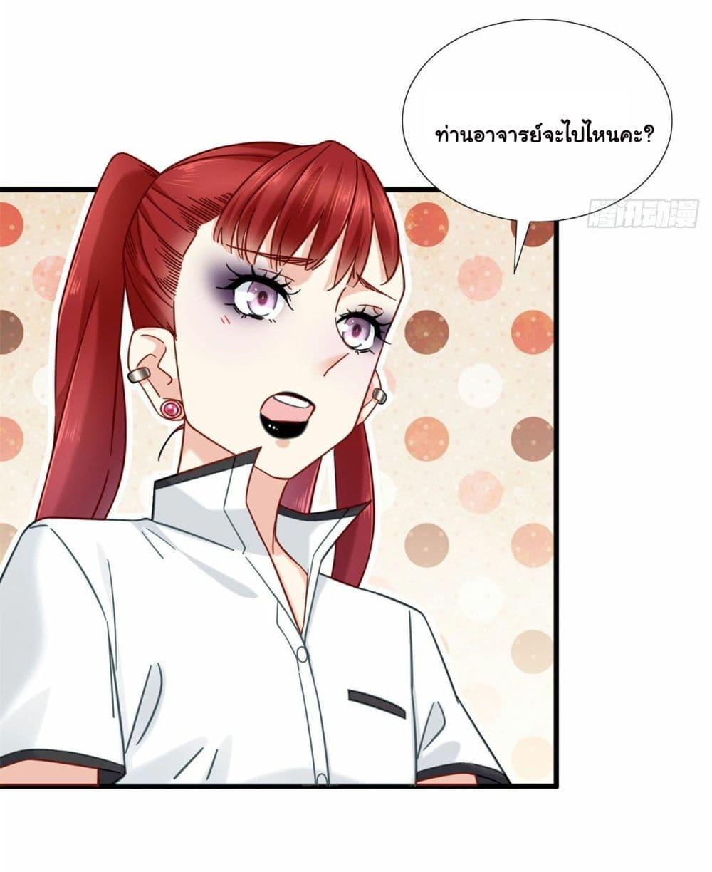 Manga-lc-com อ่านมังงะ อ่านการ์ตูน ออนไลน์ ฟรี The New best All-Rounder in The City ตอนที่ 1 2 3 4 5 6 7 8 9 10 11 12 13 14 ฟรี ไม่มีโฆษณา Manga-lc - อ่าน มังงะ อ่าน การ์ตูน ออนไลน์ อ่านมังงะ ฟรี