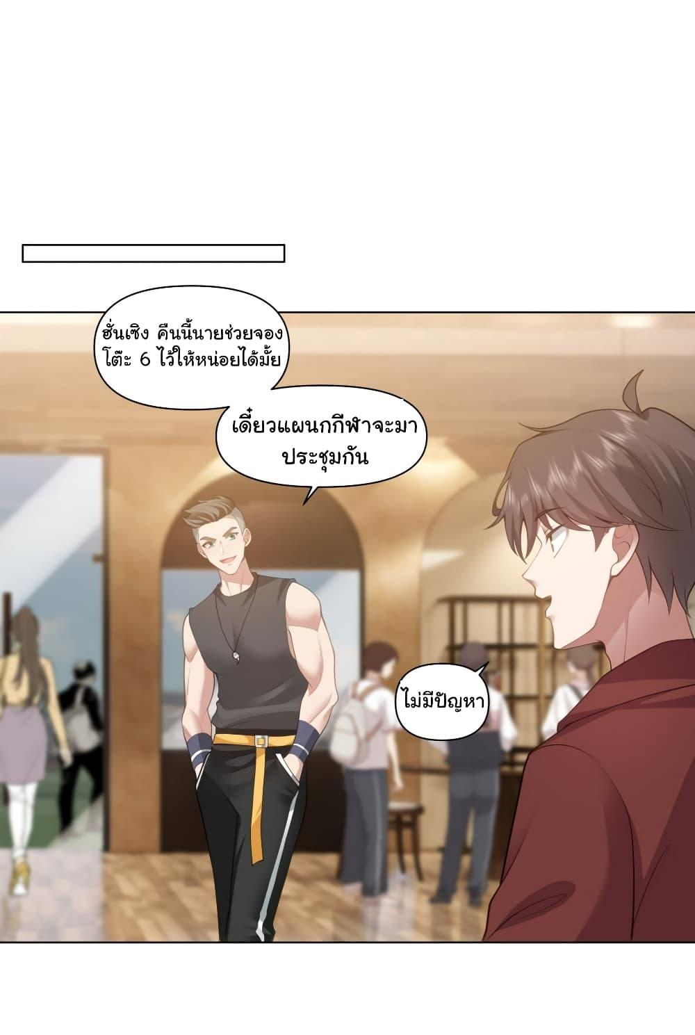 Manga-lc-com อ่านมังงะ อ่านการ์ตูน ออนไลน์ ฟรี I Really Don’t Want to be Reborn ตอนที่ 1 2 3 4 5 6 7 8 9 10 11 12 13 14 ฟรี ไม่มีโฆษณา Manga-lc - อ่าน มังงะ อ่าน การ์ตูน ออนไลน์ อ่านมังงะ ฟรี