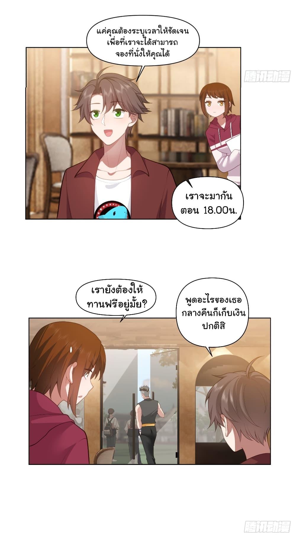 Manga-lc-com อ่านมังงะ อ่านการ์ตูน ออนไลน์ ฟรี I Really Don’t Want to be Reborn ตอนที่ 1 2 3 4 5 6 7 8 9 10 11 12 13 14 ฟรี ไม่มีโฆษณา Manga-lc - อ่าน มังงะ อ่าน การ์ตูน ออนไลน์ อ่านมังงะ ฟรี