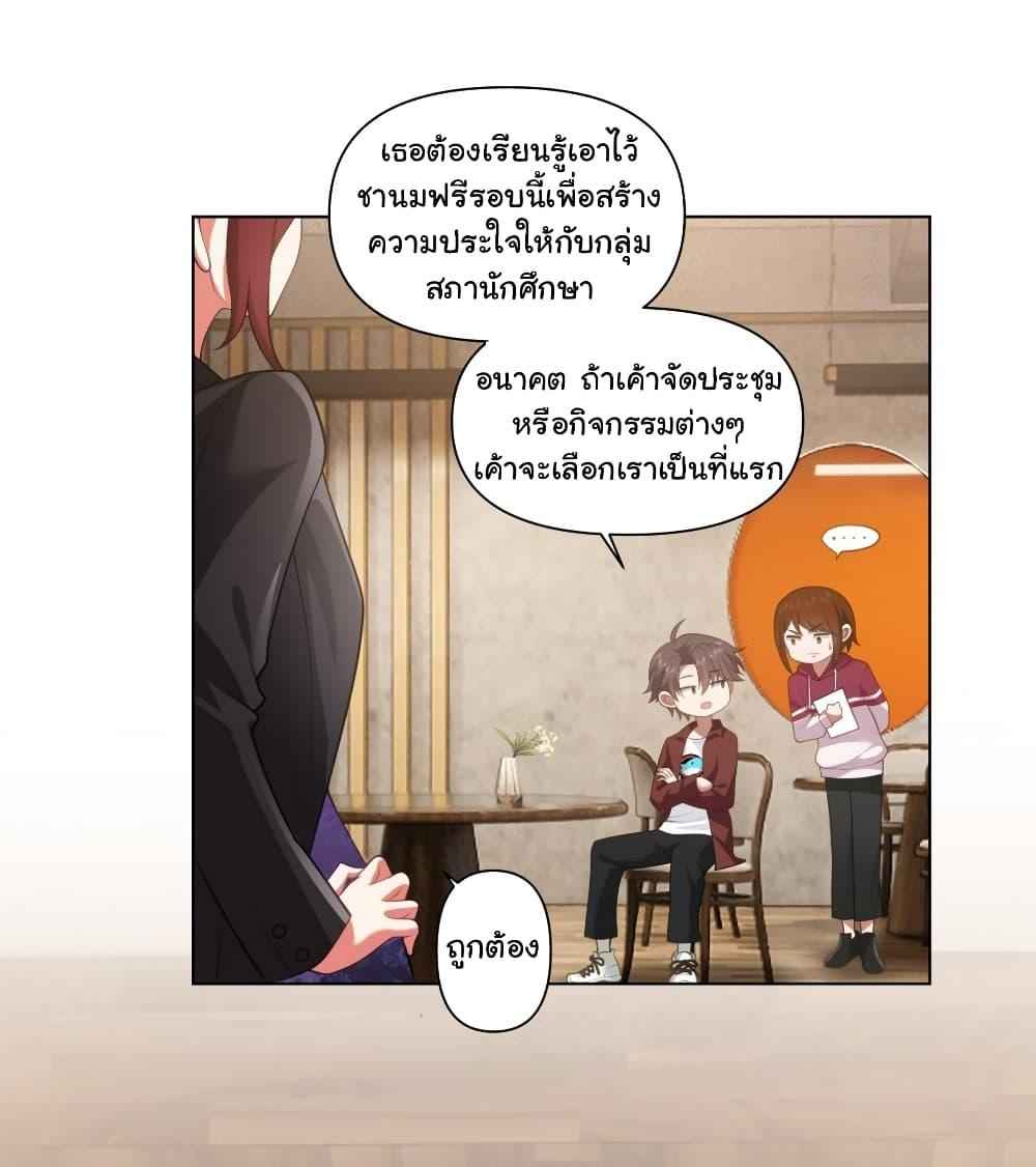 Manga-lc-com อ่านมังงะ อ่านการ์ตูน ออนไลน์ ฟรี I Really Don’t Want to be Reborn ตอนที่ 1 2 3 4 5 6 7 8 9 10 11 12 13 14 ฟรี ไม่มีโฆษณา Manga-lc - อ่าน มังงะ อ่าน การ์ตูน ออนไลน์ อ่านมังงะ ฟรี