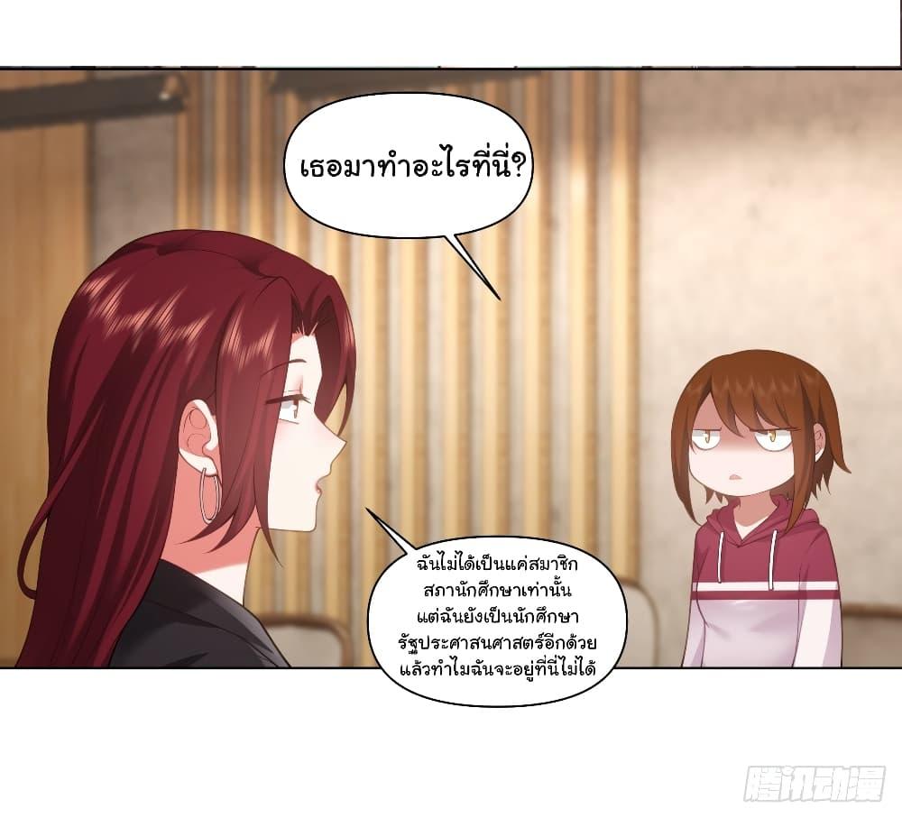 Manga-lc-com อ่านมังงะ อ่านการ์ตูน ออนไลน์ ฟรี I Really Don’t Want to be Reborn ตอนที่ 1 2 3 4 5 6 7 8 9 10 11 12 13 14 ฟรี ไม่มีโฆษณา Manga-lc - อ่าน มังงะ อ่าน การ์ตูน ออนไลน์ อ่านมังงะ ฟรี