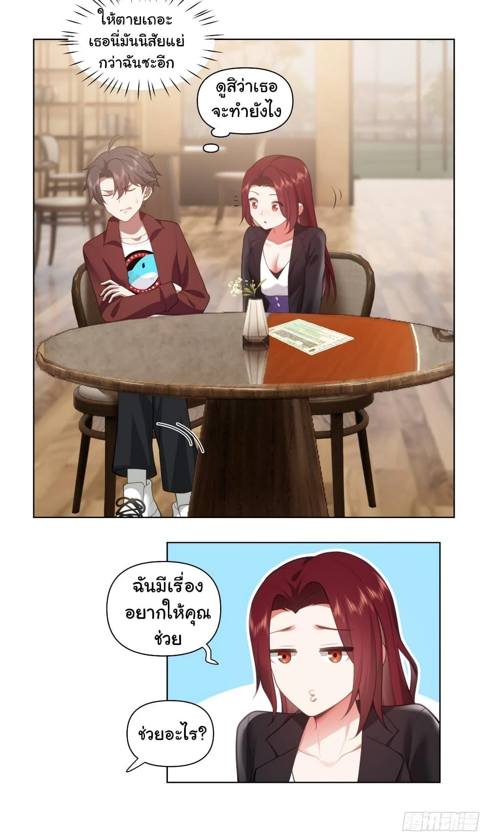 Manga-lc-com อ่านมังงะ อ่านการ์ตูน ออนไลน์ ฟรี I Really Don’t Want to be Reborn ตอนที่ 1 2 3 4 5 6 7 8 9 10 11 12 13 14 ฟรี ไม่มีโฆษณา Manga-lc - อ่าน มังงะ อ่าน การ์ตูน ออนไลน์ อ่านมังงะ ฟรี