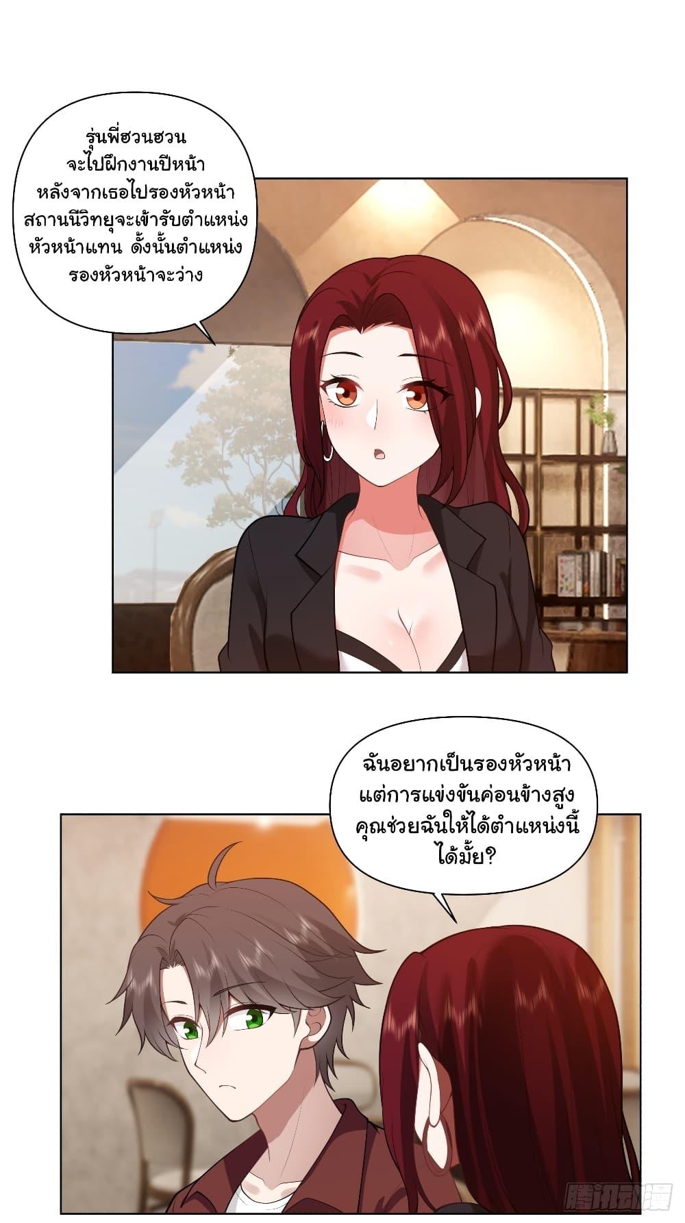 Manga-lc-com อ่านมังงะ อ่านการ์ตูน ออนไลน์ ฟรี I Really Don’t Want to be Reborn ตอนที่ 1 2 3 4 5 6 7 8 9 10 11 12 13 14 ฟรี ไม่มีโฆษณา Manga-lc - อ่าน มังงะ อ่าน การ์ตูน ออนไลน์ อ่านมังงะ ฟรี