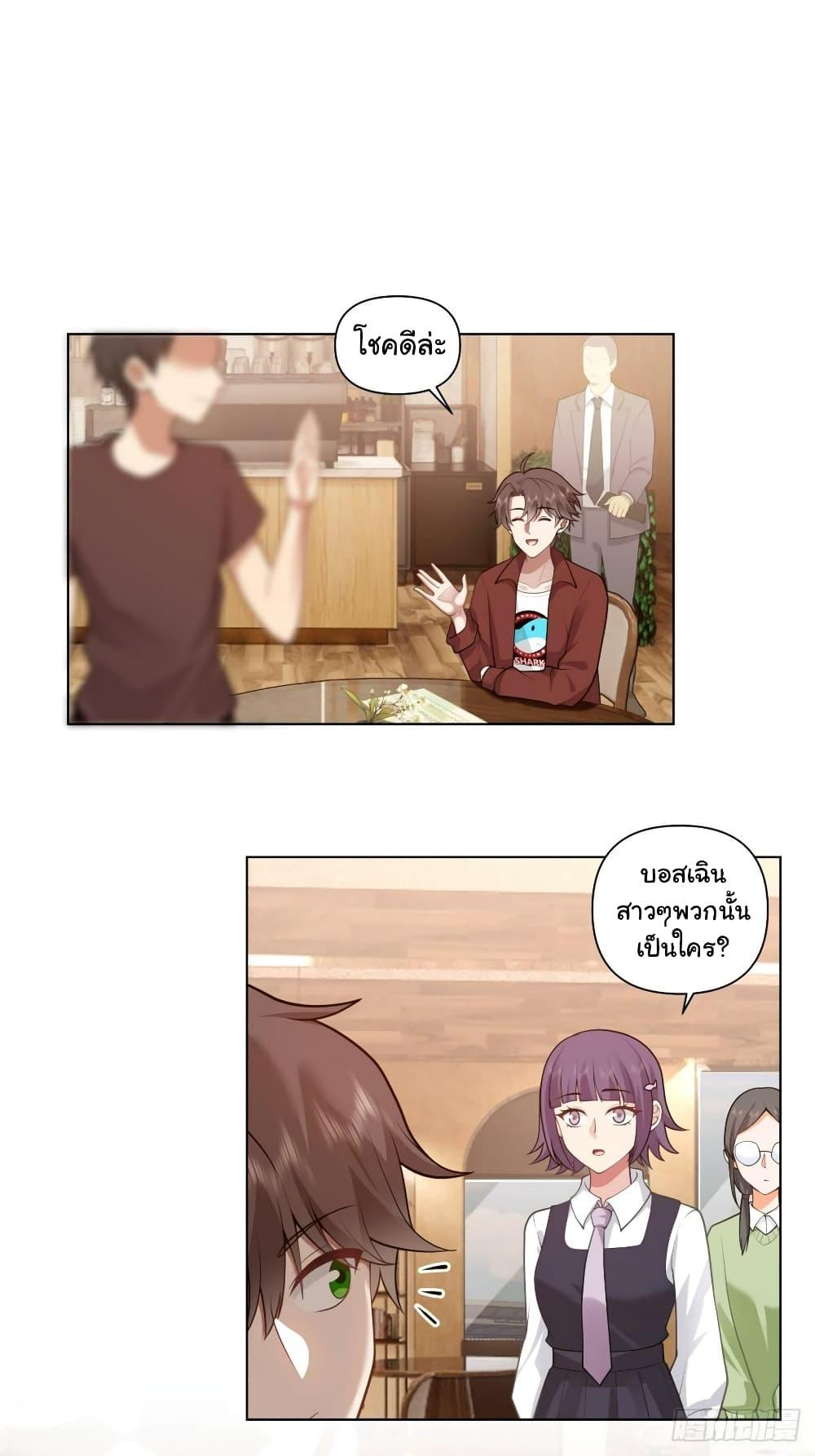 Manga-lc-com อ่านมังงะ อ่านการ์ตูน ออนไลน์ ฟรี I Really Don’t Want to be Reborn ตอนที่ 1 2 3 4 5 6 7 8 9 10 11 12 13 14 ฟรี ไม่มีโฆษณา Manga-lc - อ่าน มังงะ อ่าน การ์ตูน ออนไลน์ อ่านมังงะ ฟรี