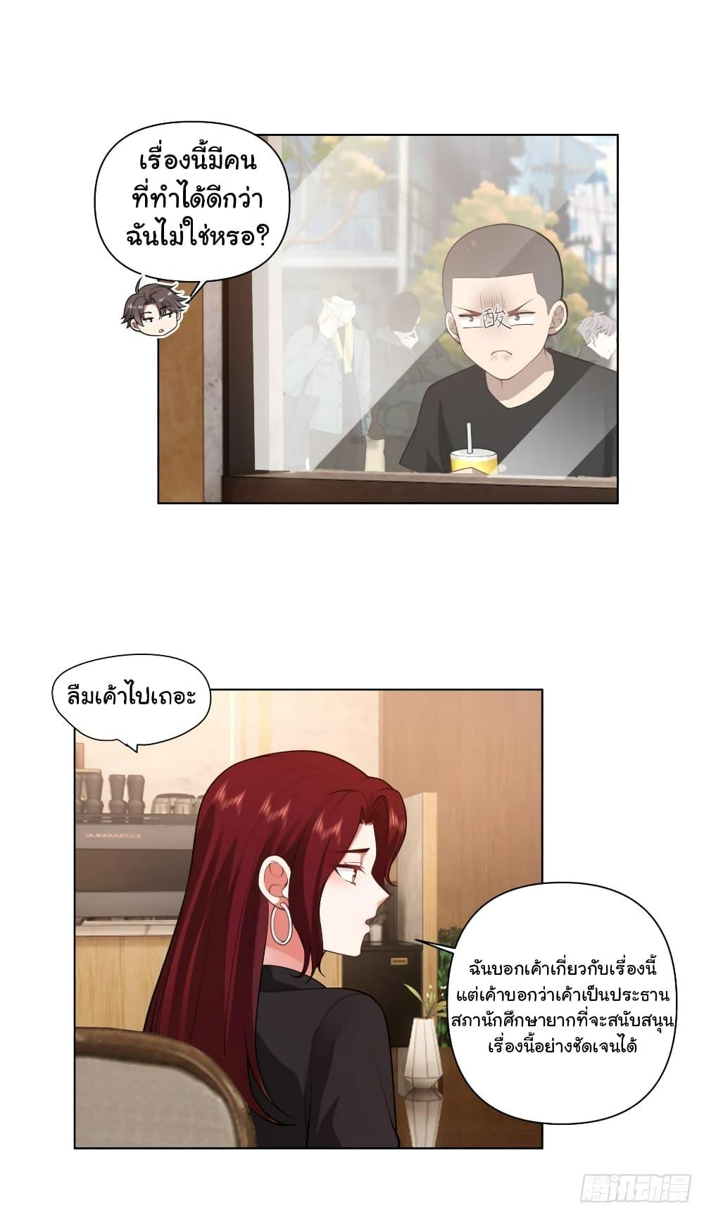 Manga-lc-com อ่านมังงะ อ่านการ์ตูน ออนไลน์ ฟรี I Really Don’t Want to be Reborn ตอนที่ 1 2 3 4 5 6 7 8 9 10 11 12 13 14 ฟรี ไม่มีโฆษณา Manga-lc - อ่าน มังงะ อ่าน การ์ตูน ออนไลน์ อ่านมังงะ ฟรี