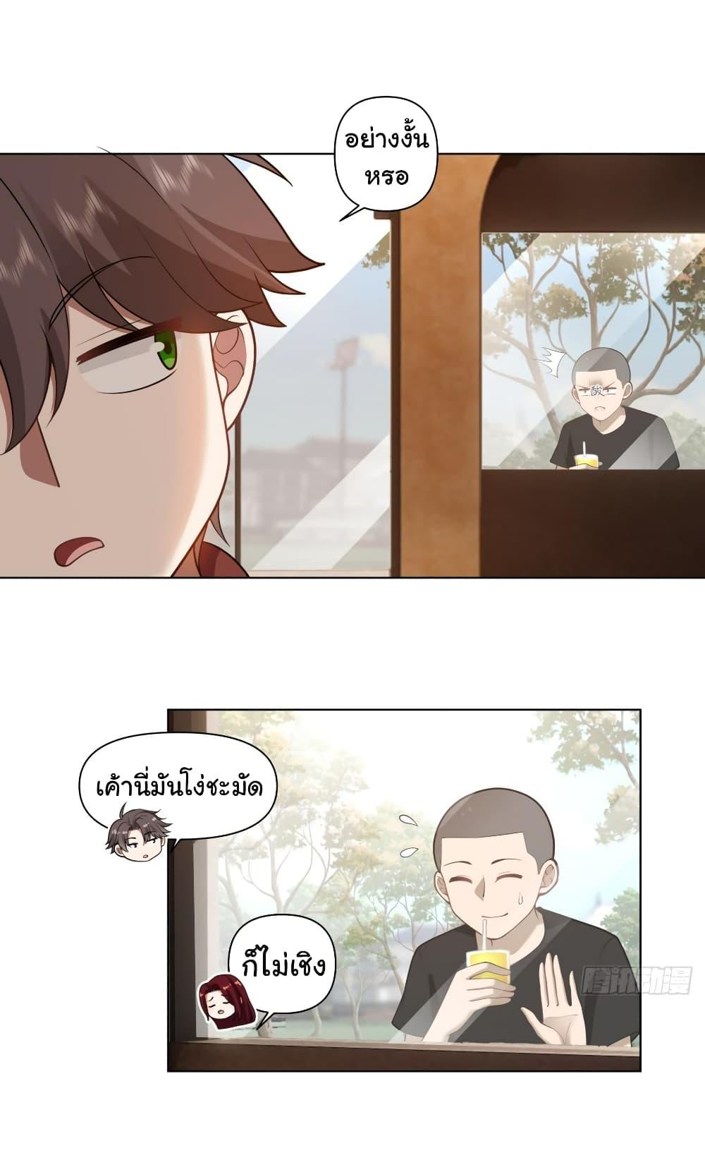 Manga-lc-com อ่านมังงะ อ่านการ์ตูน ออนไลน์ ฟรี I Really Don’t Want to be Reborn ตอนที่ 1 2 3 4 5 6 7 8 9 10 11 12 13 14 ฟรี ไม่มีโฆษณา Manga-lc - อ่าน มังงะ อ่าน การ์ตูน ออนไลน์ อ่านมังงะ ฟรี