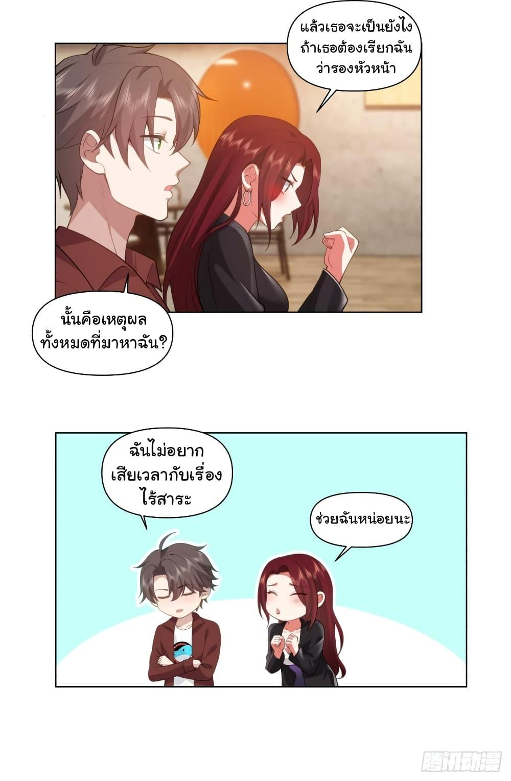 Manga-lc-com อ่านมังงะ อ่านการ์ตูน ออนไลน์ ฟรี I Really Don’t Want to be Reborn ตอนที่ 1 2 3 4 5 6 7 8 9 10 11 12 13 14 ฟรี ไม่มีโฆษณา Manga-lc - อ่าน มังงะ อ่าน การ์ตูน ออนไลน์ อ่านมังงะ ฟรี
