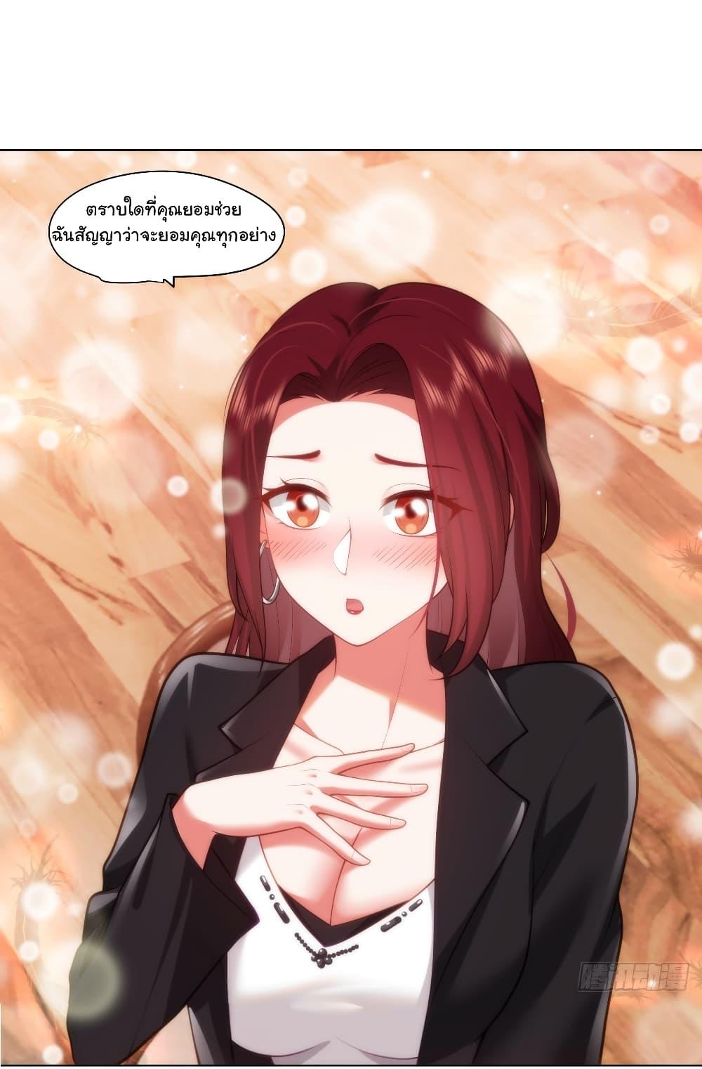 Manga-lc-com อ่านมังงะ อ่านการ์ตูน ออนไลน์ ฟรี I Really Don’t Want to be Reborn ตอนที่ 1 2 3 4 5 6 7 8 9 10 11 12 13 14 ฟรี ไม่มีโฆษณา Manga-lc - อ่าน มังงะ อ่าน การ์ตูน ออนไลน์ อ่านมังงะ ฟรี