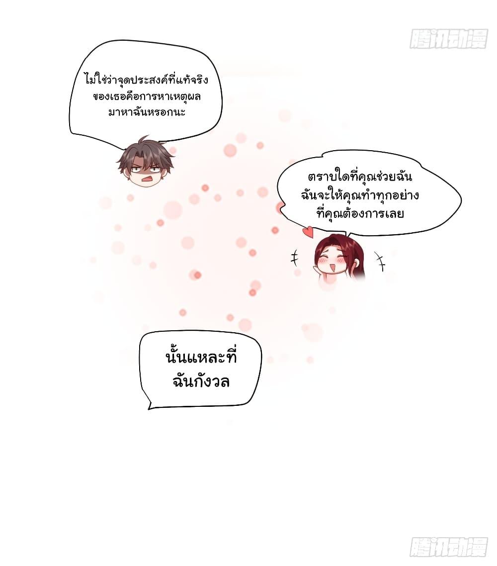Manga-lc-com อ่านมังงะ อ่านการ์ตูน ออนไลน์ ฟรี I Really Don’t Want to be Reborn ตอนที่ 1 2 3 4 5 6 7 8 9 10 11 12 13 14 ฟรี ไม่มีโฆษณา Manga-lc - อ่าน มังงะ อ่าน การ์ตูน ออนไลน์ อ่านมังงะ ฟรี