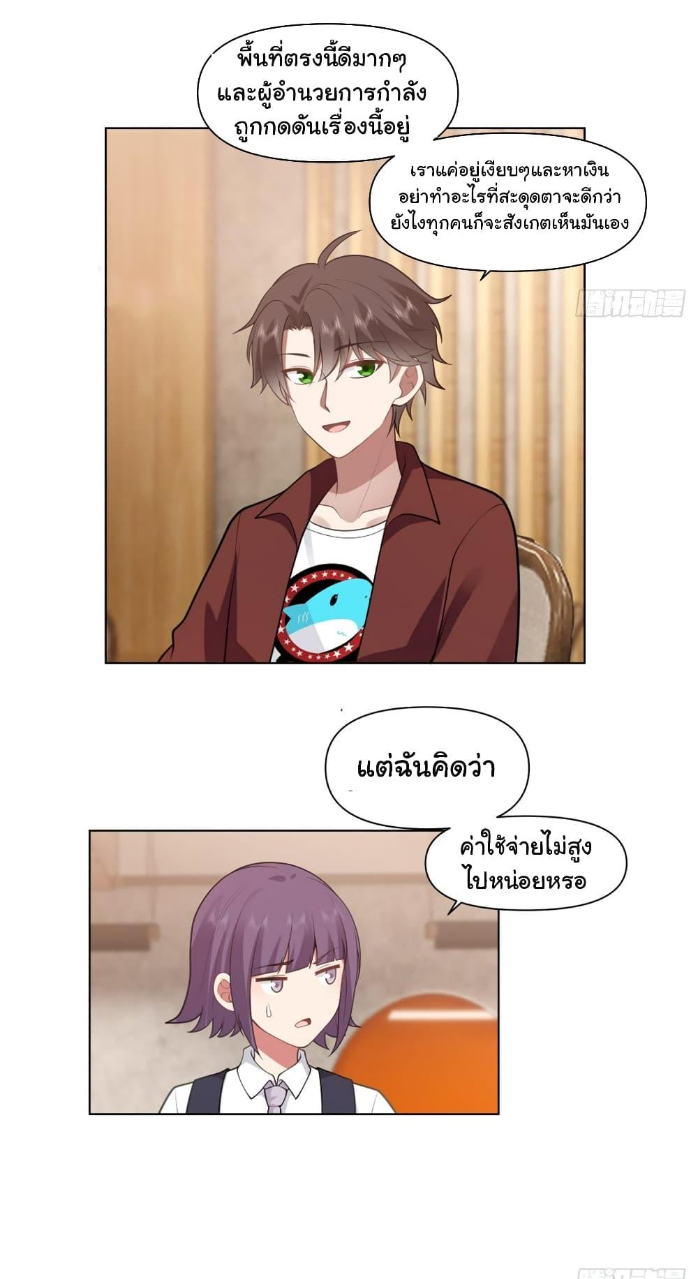 Manga-lc-com อ่านมังงะ อ่านการ์ตูน ออนไลน์ ฟรี I Really Don’t Want to be Reborn ตอนที่ 1 2 3 4 5 6 7 8 9 10 11 12 13 14 ฟรี ไม่มีโฆษณา Manga-lc - อ่าน มังงะ อ่าน การ์ตูน ออนไลน์ อ่านมังงะ ฟรี