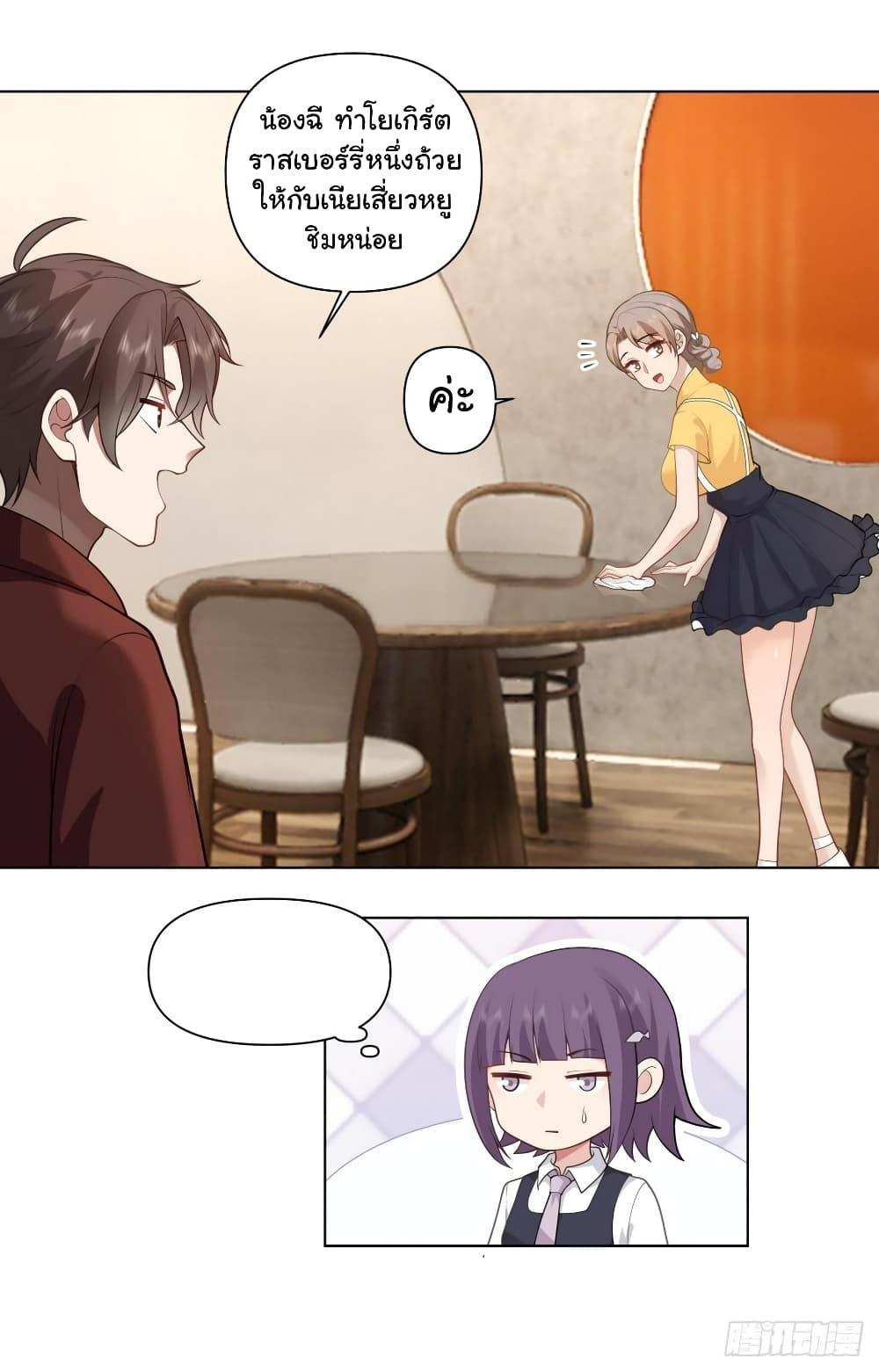 Manga-lc-com อ่านมังงะ อ่านการ์ตูน ออนไลน์ ฟรี I Really Don’t Want to be Reborn ตอนที่ 1 2 3 4 5 6 7 8 9 10 11 12 13 14 ฟรี ไม่มีโฆษณา Manga-lc - อ่าน มังงะ อ่าน การ์ตูน ออนไลน์ อ่านมังงะ ฟรี