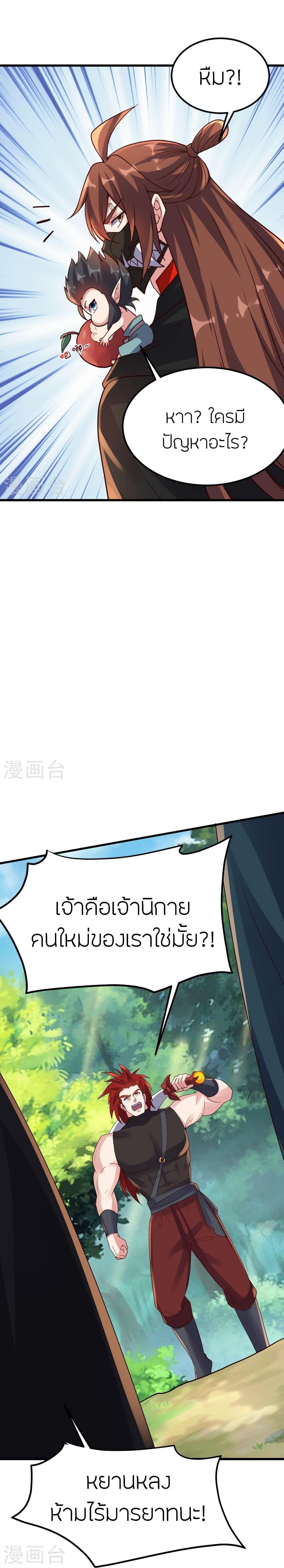 Manga-lc-com อ่านมังงะ อ่านการ์ตูน ออนไลน์ ฟรี Banished Disciple’s Counterattack ราชาอมตะผู้ถูกขับไล่ ตอนที่ 1 2 3 4 5 6 7 8 9 10 11 12 13 14 ฟรี ไม่มีโฆษณา Manga-lc - อ่าน มังงะ อ่าน การ์ตูน ออนไลน์ อ่านมังงะ ฟรี