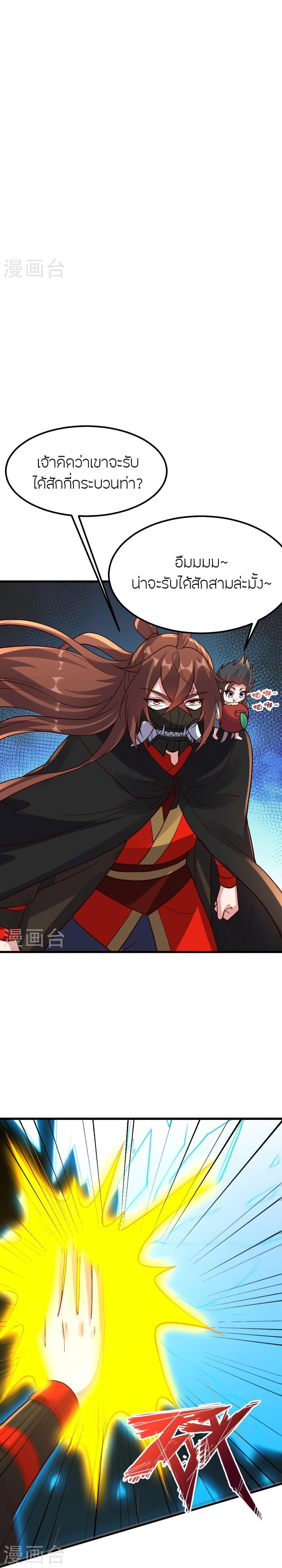 Manga-lc-com อ่านมังงะ อ่านการ์ตูน ออนไลน์ ฟรี Banished Disciple’s Counterattack ราชาอมตะผู้ถูกขับไล่ ตอนที่ 1 2 3 4 5 6 7 8 9 10 11 12 13 14 ฟรี ไม่มีโฆษณา Manga-lc - อ่าน มังงะ อ่าน การ์ตูน ออนไลน์ อ่านมังงะ ฟรี