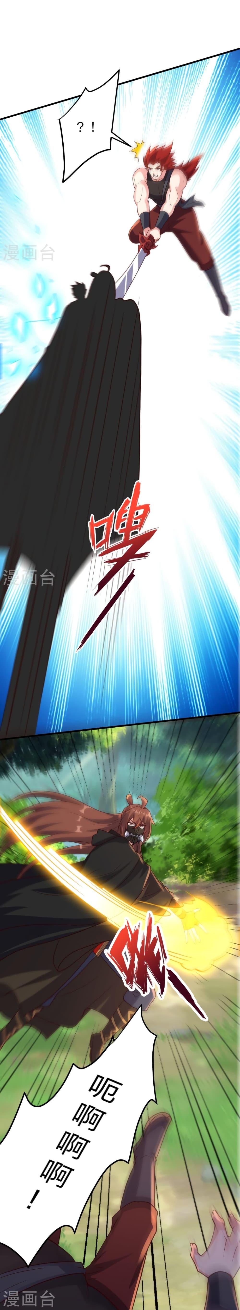 Manga-lc-com อ่านมังงะ อ่านการ์ตูน ออนไลน์ ฟรี Banished Disciple’s Counterattack ราชาอมตะผู้ถูกขับไล่ ตอนที่ 1 2 3 4 5 6 7 8 9 10 11 12 13 14 ฟรี ไม่มีโฆษณา Manga-lc - อ่าน มังงะ อ่าน การ์ตูน ออนไลน์ อ่านมังงะ ฟรี