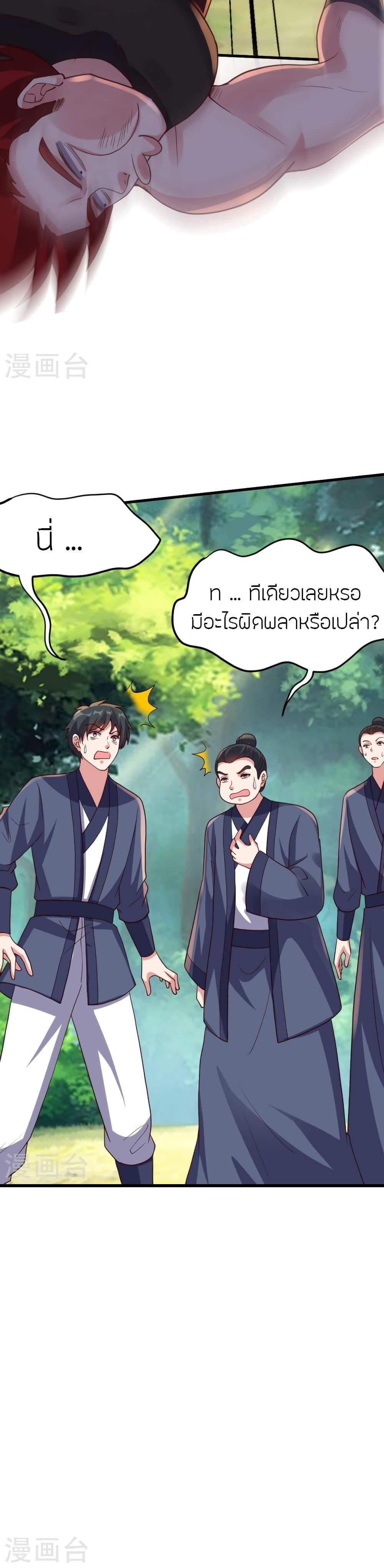 Manga-lc-com อ่านมังงะ อ่านการ์ตูน ออนไลน์ ฟรี Banished Disciple’s Counterattack ราชาอมตะผู้ถูกขับไล่ ตอนที่ 1 2 3 4 5 6 7 8 9 10 11 12 13 14 ฟรี ไม่มีโฆษณา Manga-lc - อ่าน มังงะ อ่าน การ์ตูน ออนไลน์ อ่านมังงะ ฟรี