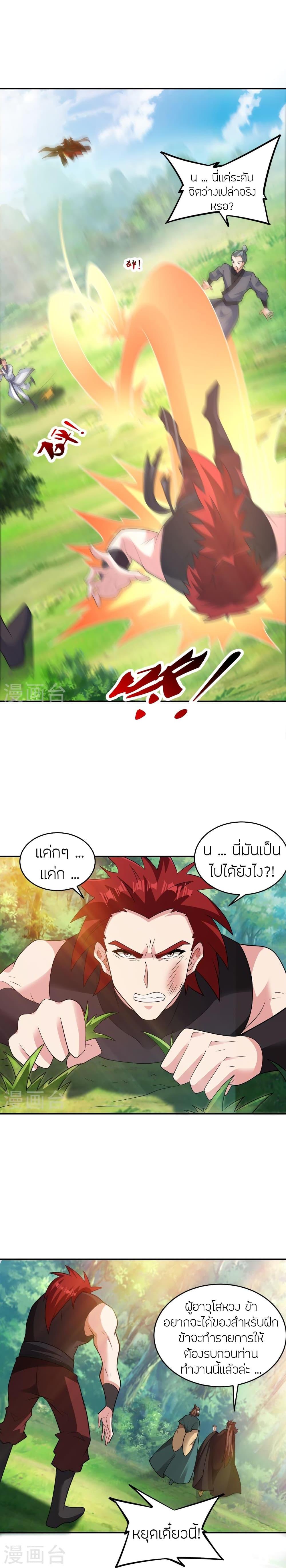 Manga-lc-com อ่านมังงะ อ่านการ์ตูน ออนไลน์ ฟรี Banished Disciple’s Counterattack ราชาอมตะผู้ถูกขับไล่ ตอนที่ 1 2 3 4 5 6 7 8 9 10 11 12 13 14 ฟรี ไม่มีโฆษณา Manga-lc - อ่าน มังงะ อ่าน การ์ตูน ออนไลน์ อ่านมังงะ ฟรี