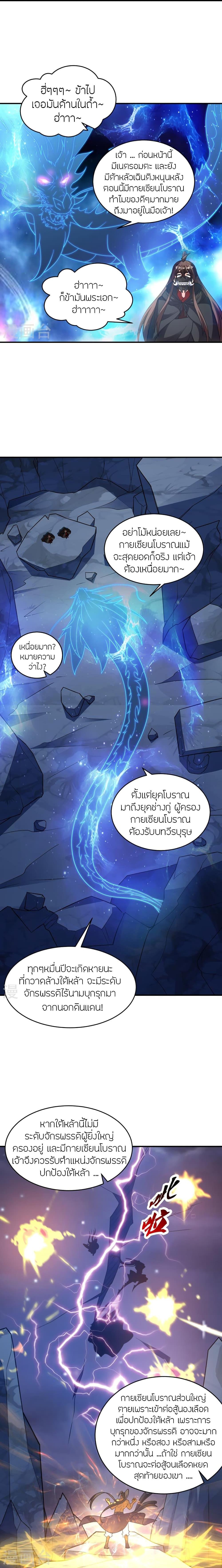 Manga-lc-com อ่านมังงะ อ่านการ์ตูน ออนไลน์ ฟรี Banished Disciple’s Counterattack ราชาอมตะผู้ถูกขับไล่ ตอนที่ 1 2 3 4 5 6 7 8 9 10 11 12 13 14 ฟรี ไม่มีโฆษณา Manga-lc - อ่าน มังงะ อ่าน การ์ตูน ออนไลน์ อ่านมังงะ ฟรี