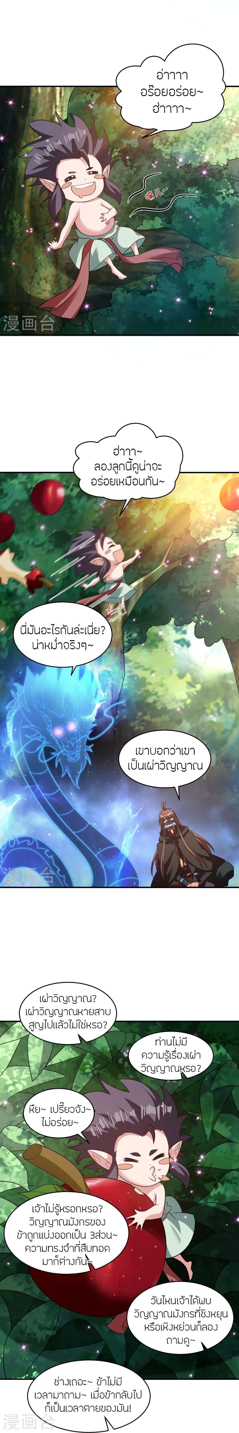 Manga-lc-com อ่านมังงะ อ่านการ์ตูน ออนไลน์ ฟรี Banished Disciple’s Counterattack ราชาอมตะผู้ถูกขับไล่ ตอนที่ 1 2 3 4 5 6 7 8 9 10 11 12 13 14 ฟรี ไม่มีโฆษณา Manga-lc - อ่าน มังงะ อ่าน การ์ตูน ออนไลน์ อ่านมังงะ ฟรี