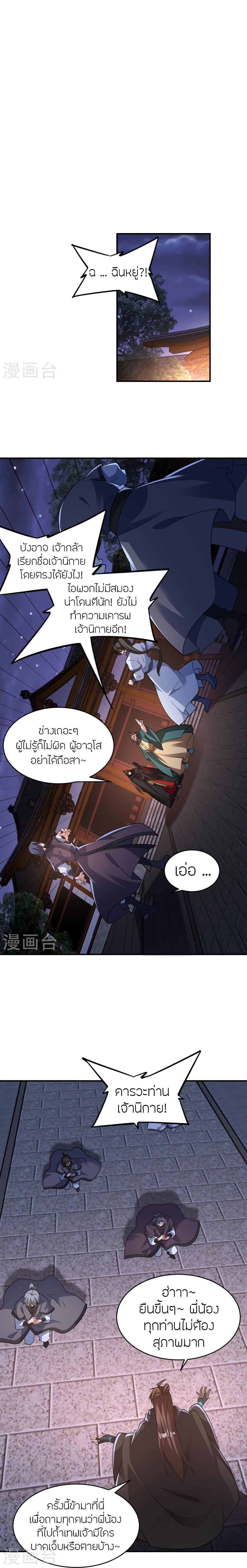 Manga-lc-com อ่านมังงะ อ่านการ์ตูน ออนไลน์ ฟรี Banished Disciple’s Counterattack ราชาอมตะผู้ถูกขับไล่ ตอนที่ 1 2 3 4 5 6 7 8 9 10 11 12 13 14 ฟรี ไม่มีโฆษณา Manga-lc - อ่าน มังงะ อ่าน การ์ตูน ออนไลน์ อ่านมังงะ ฟรี